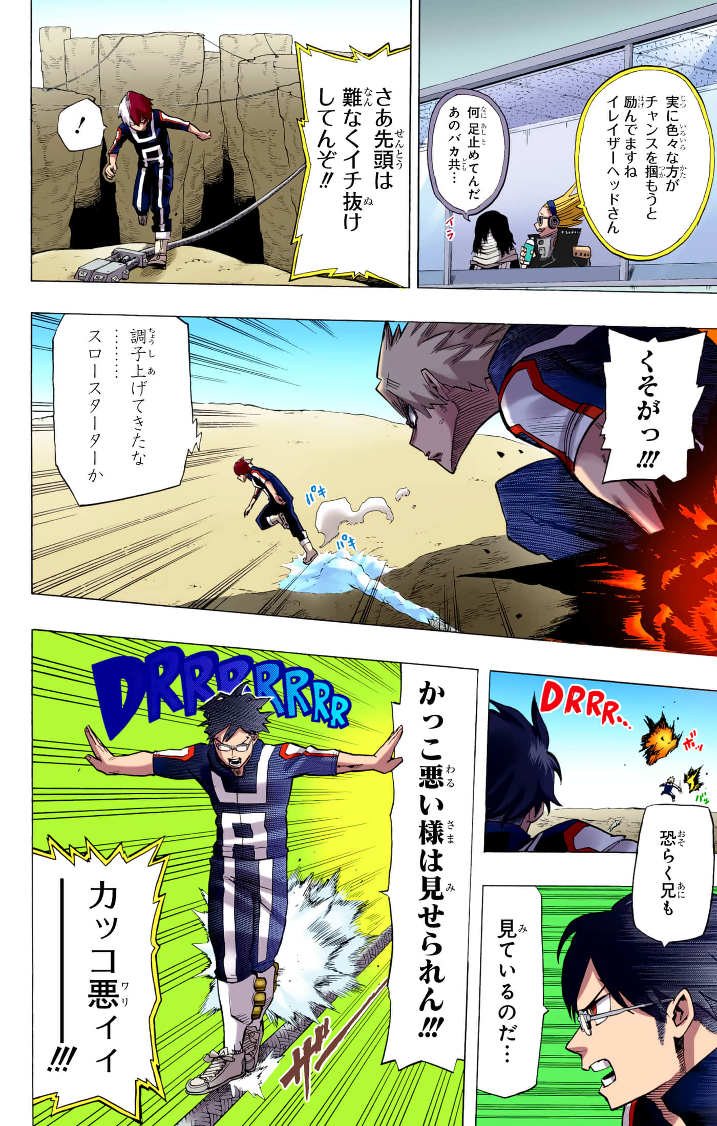 第 3 卷 第 159 页