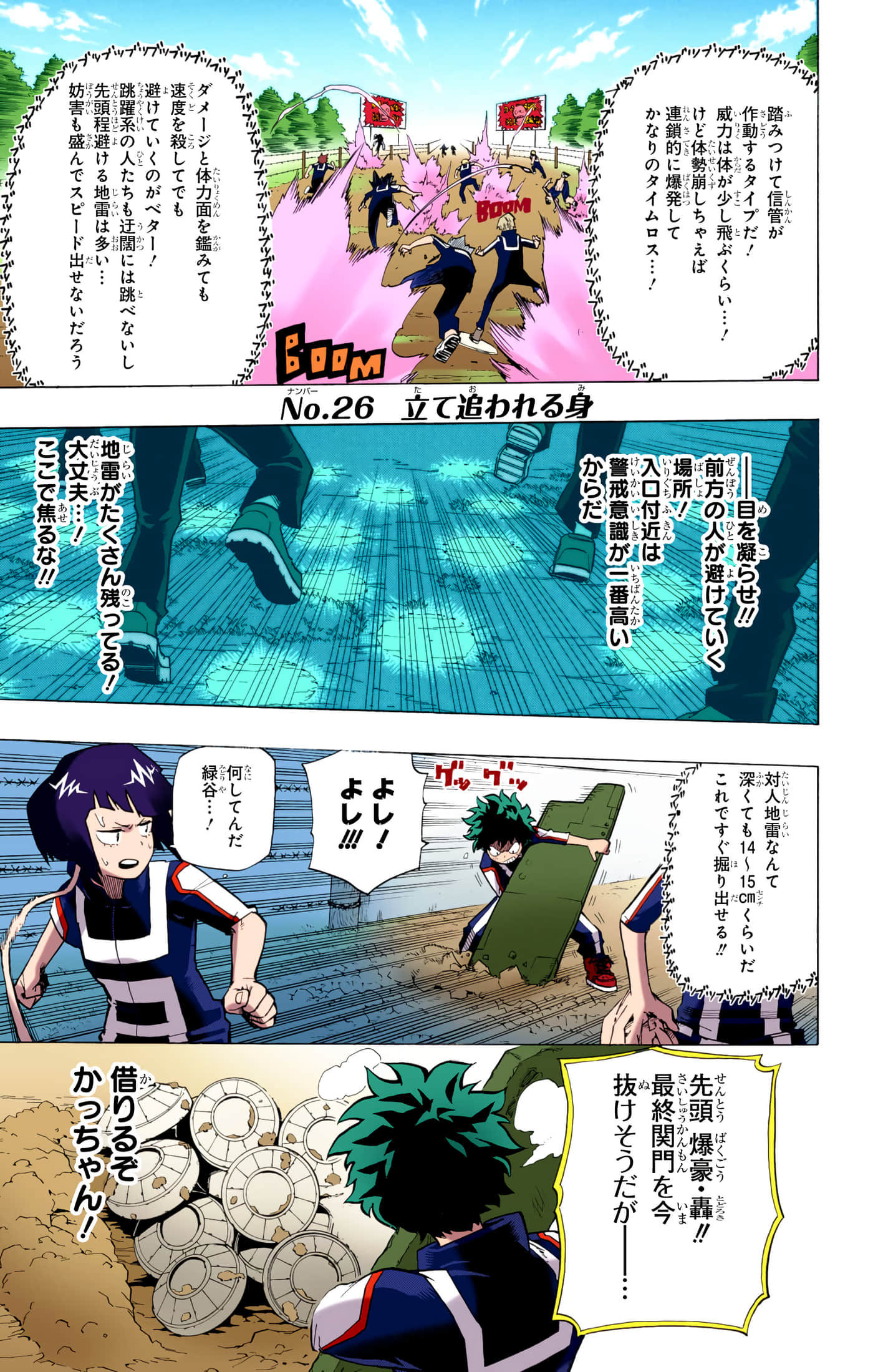 第 3 卷 第 168 页