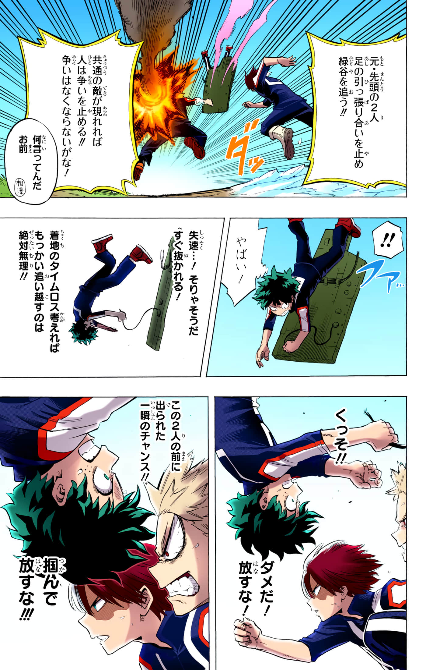第 3 卷 第 172 页