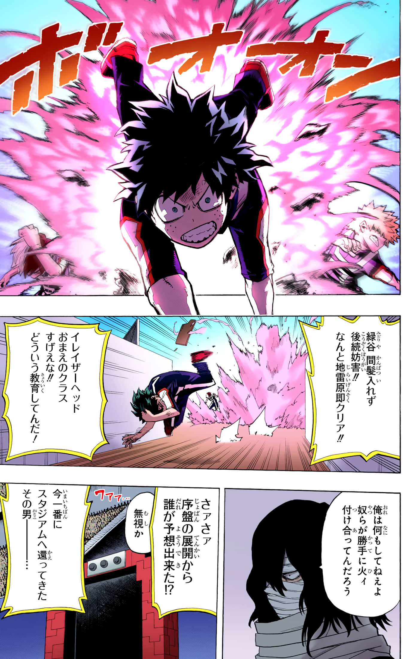 第 3 卷 第 174 页