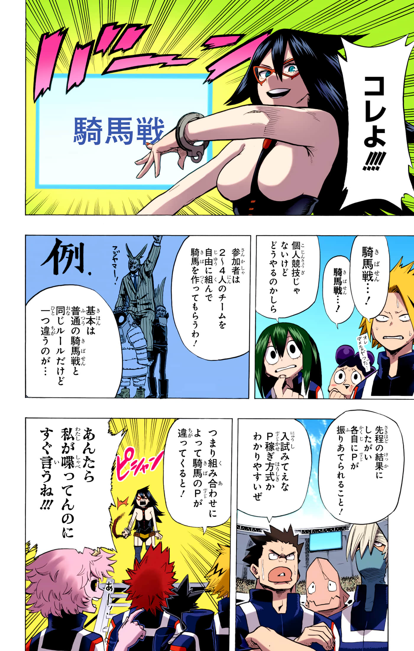 第 3 卷 第 185 页