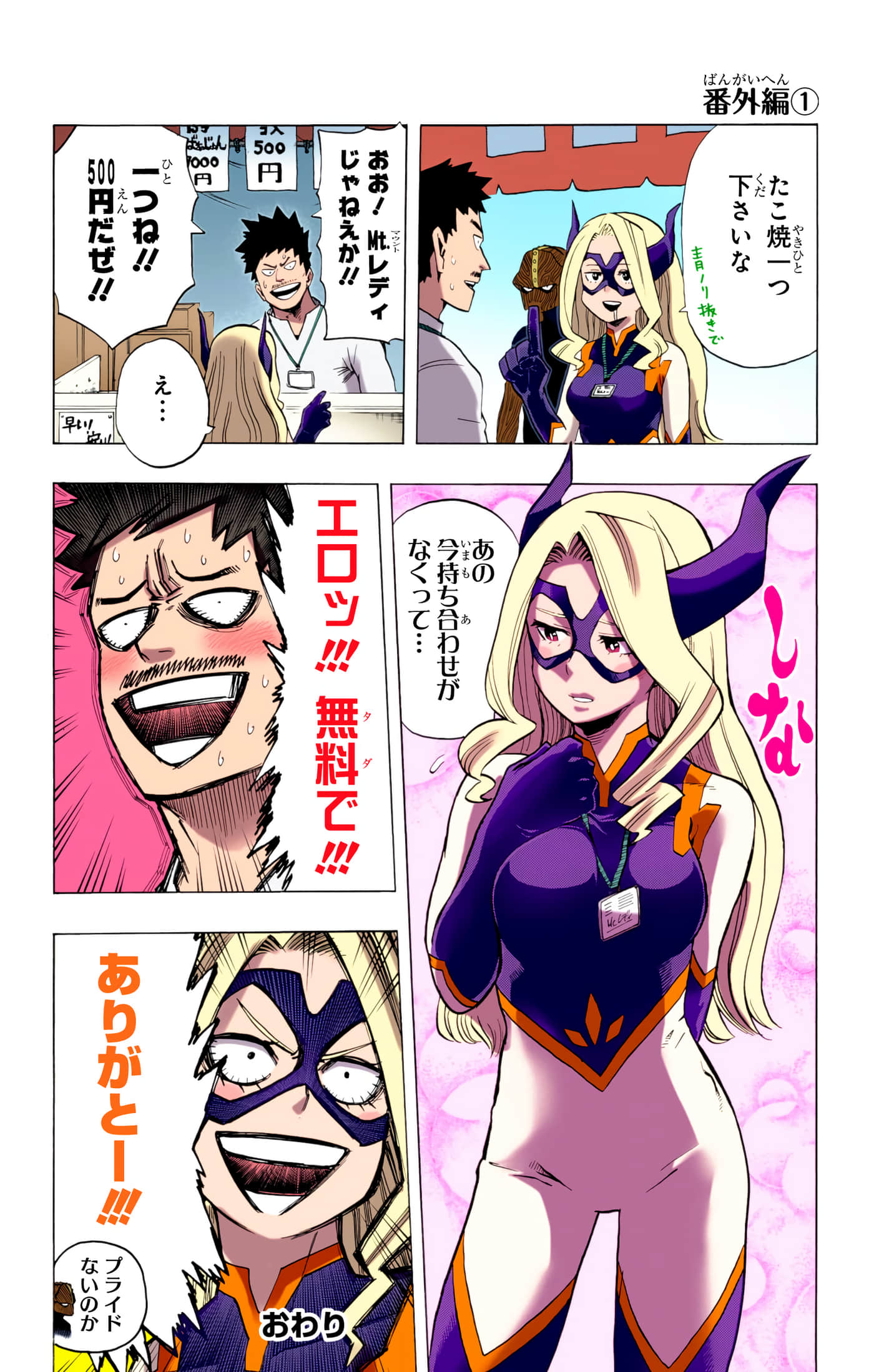 第 3 卷 第 187 页