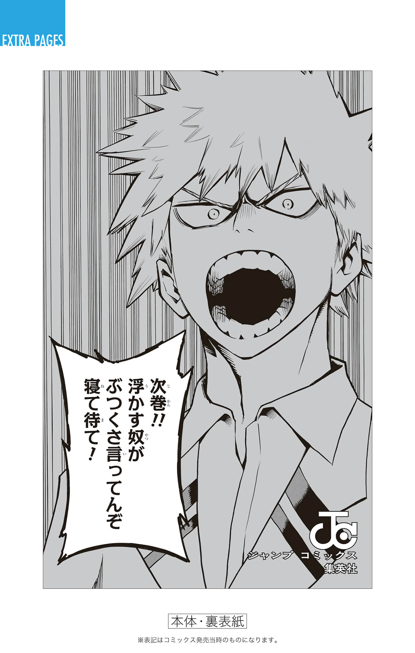 第 3 卷 第 193 页