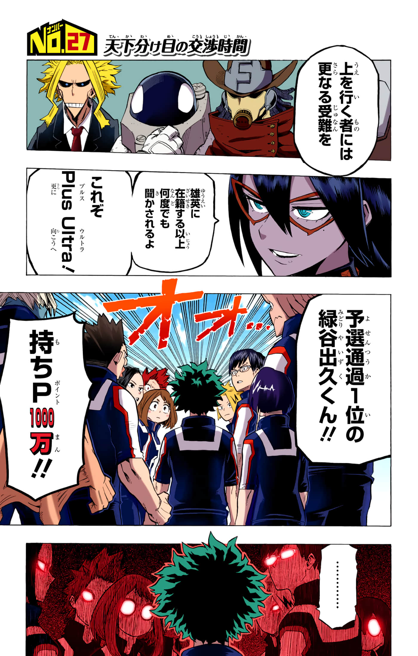 第 4 卷 第 6 页