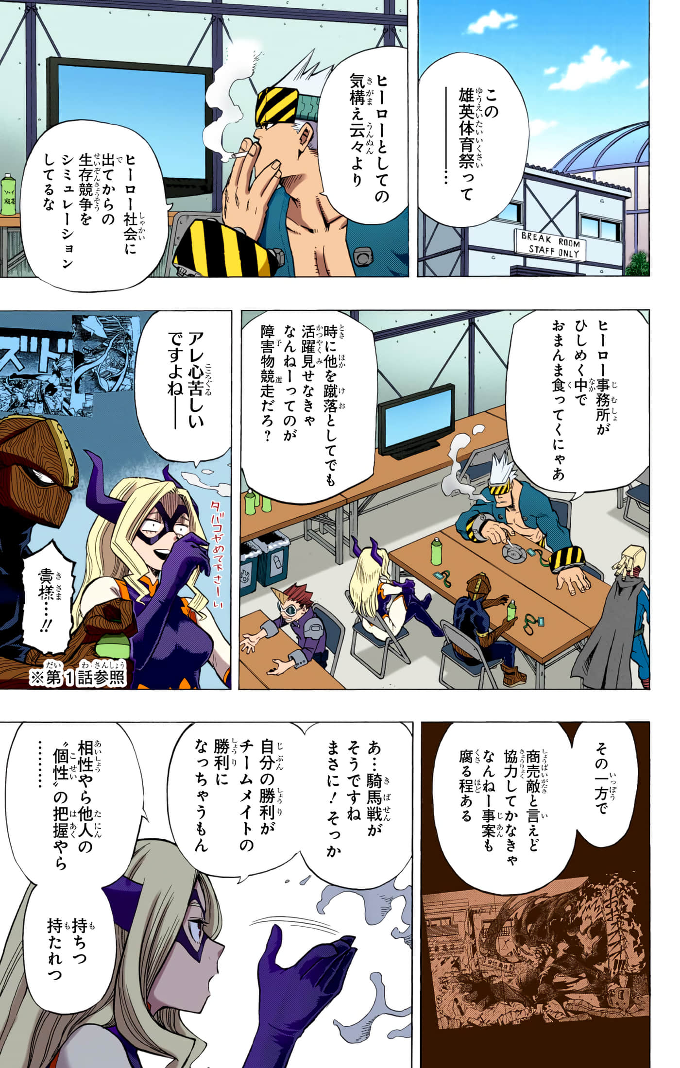 第 4 卷 第 10 页