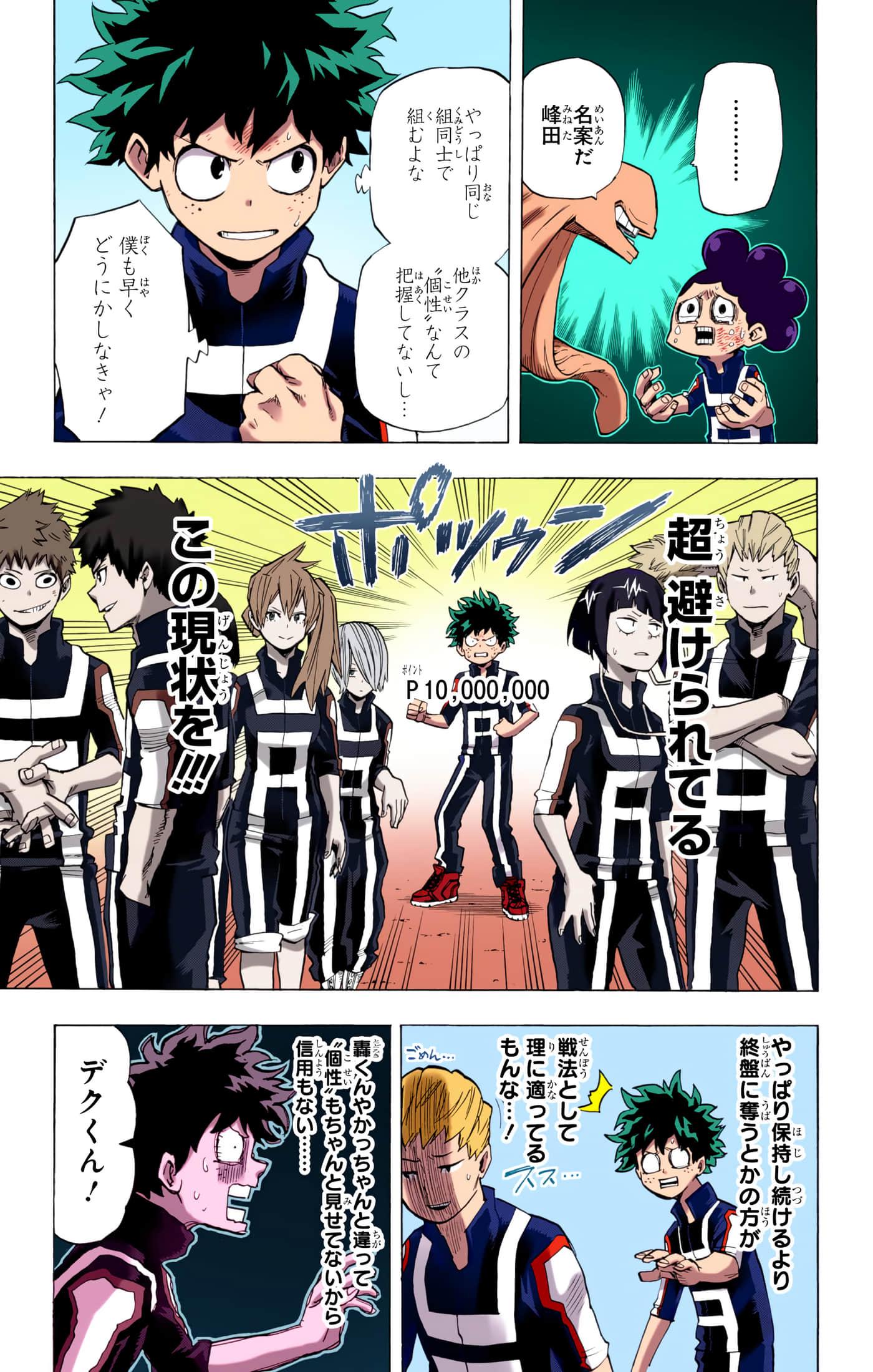 第 4 卷 第 14 页