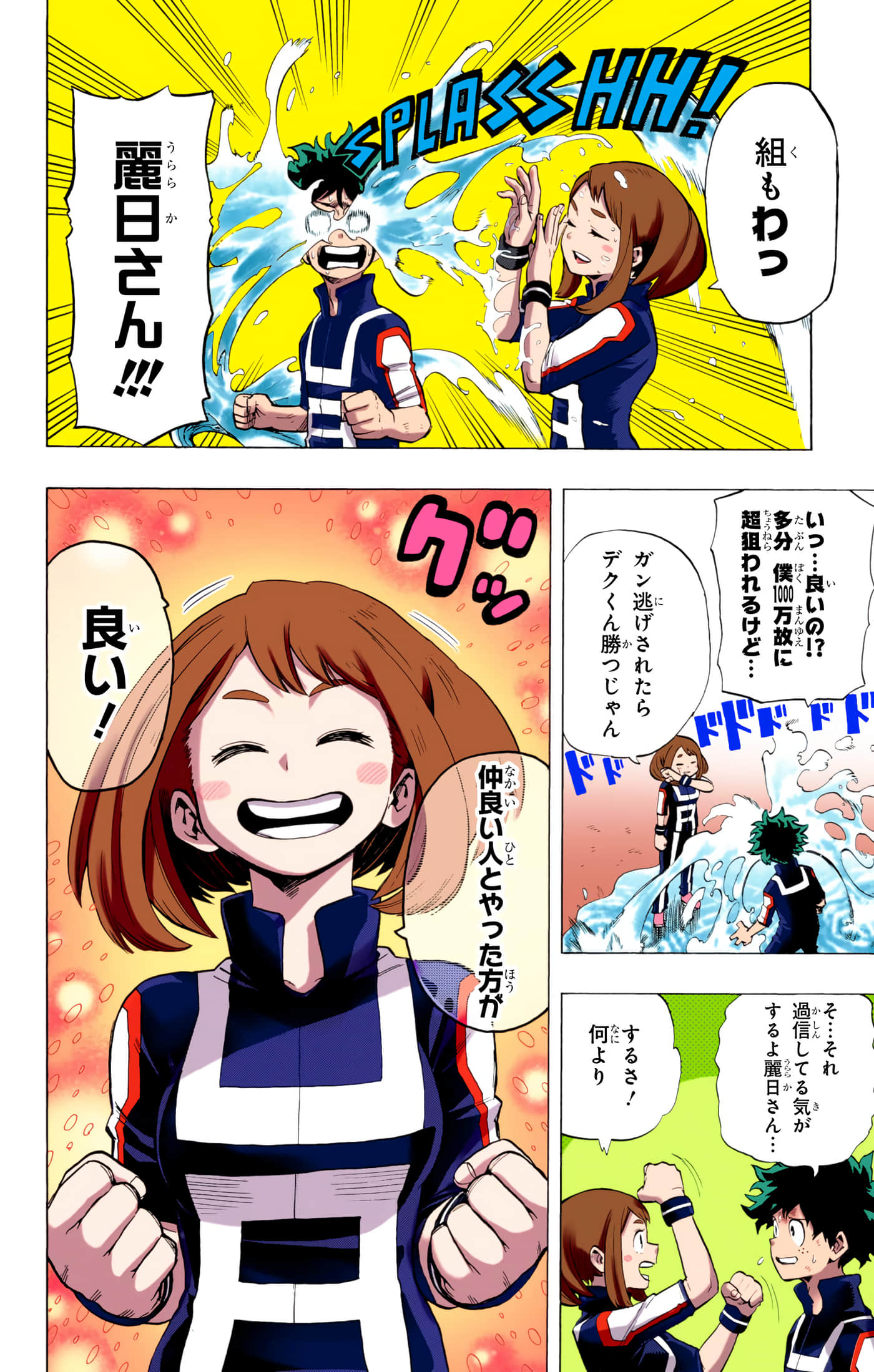 第 4 卷 第 15 页