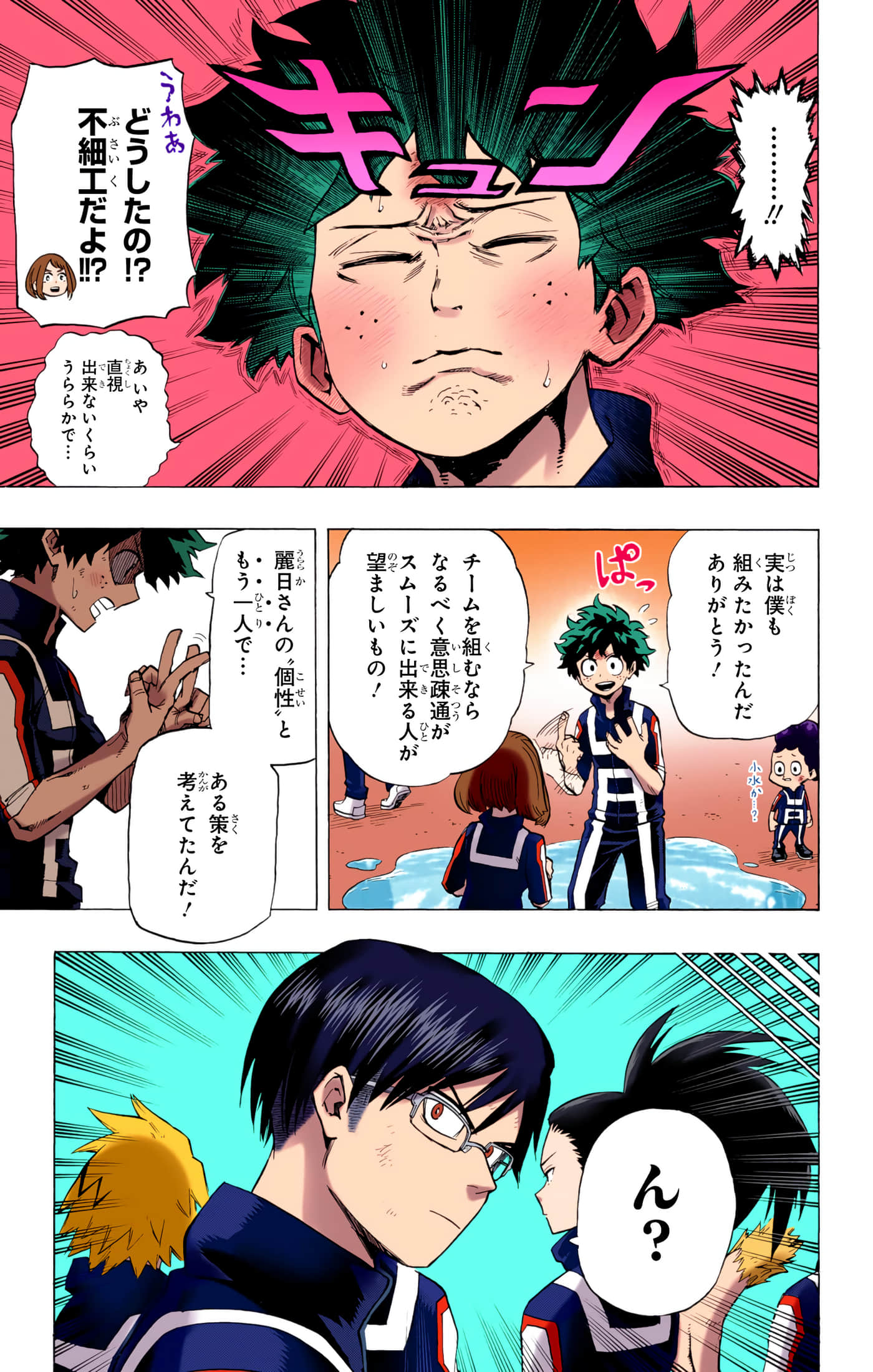 第 4 卷 第 16 页