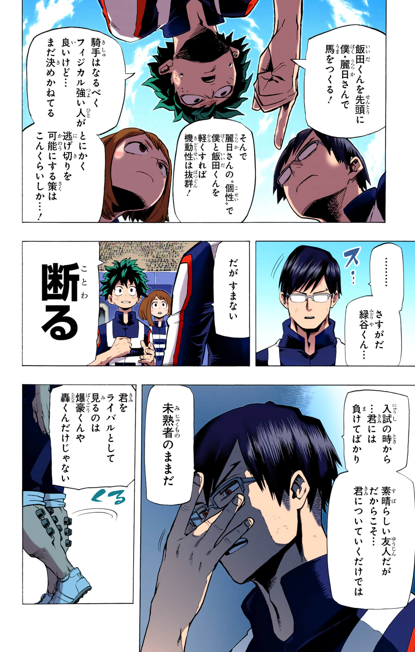 第 4 卷 第 17 页