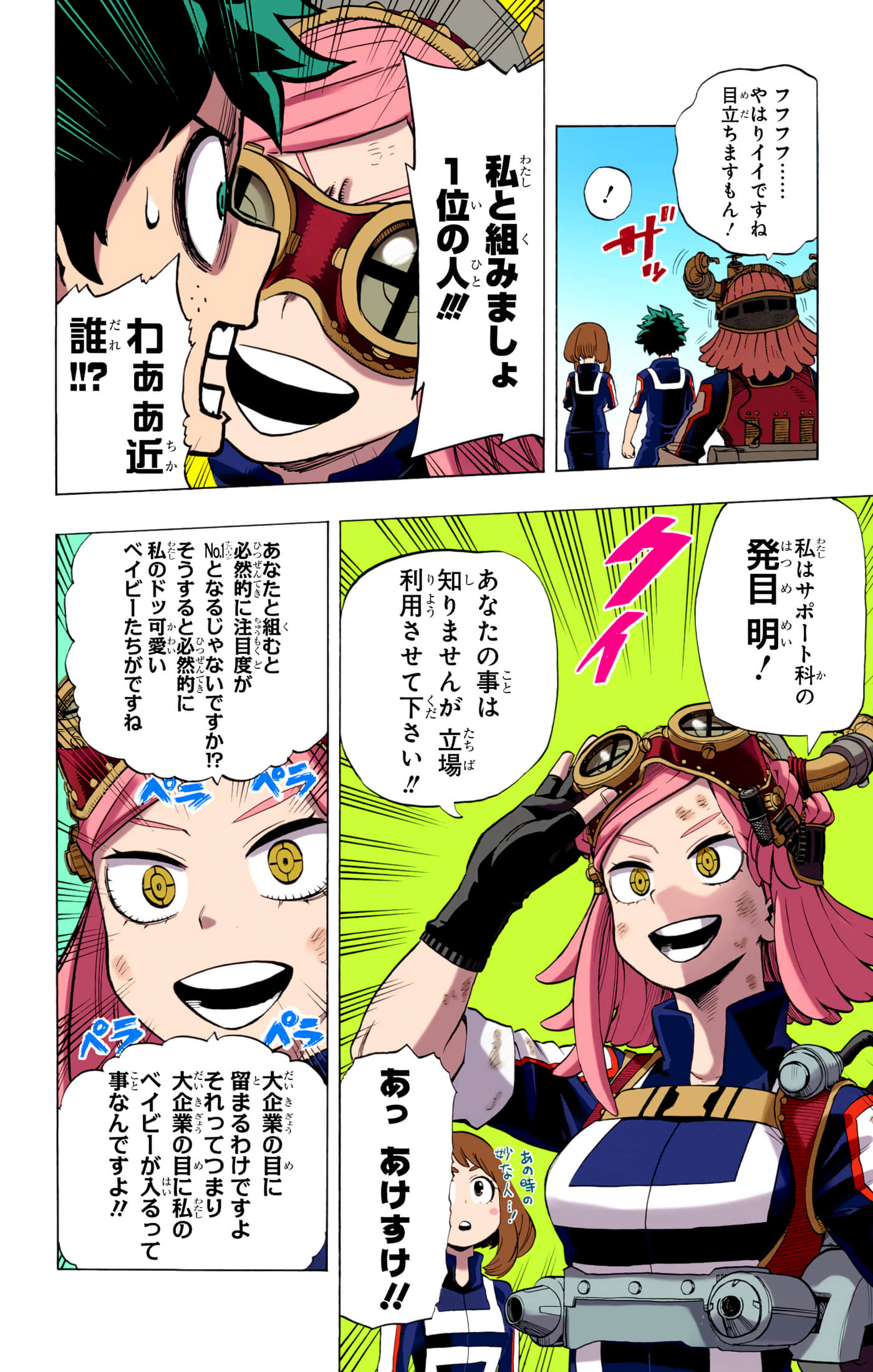 第 4 卷 第 19 页