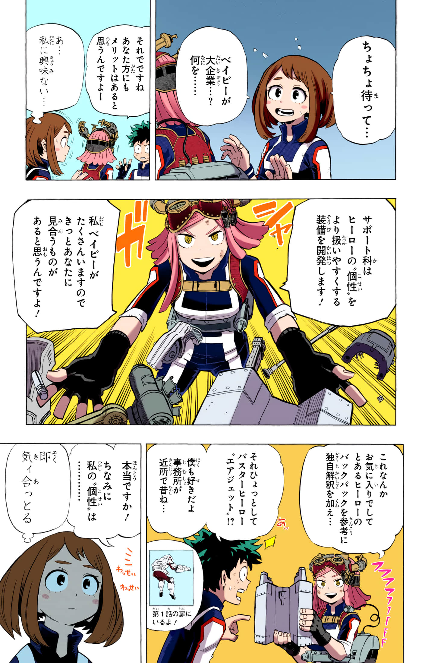 第 4 卷 第 20 页