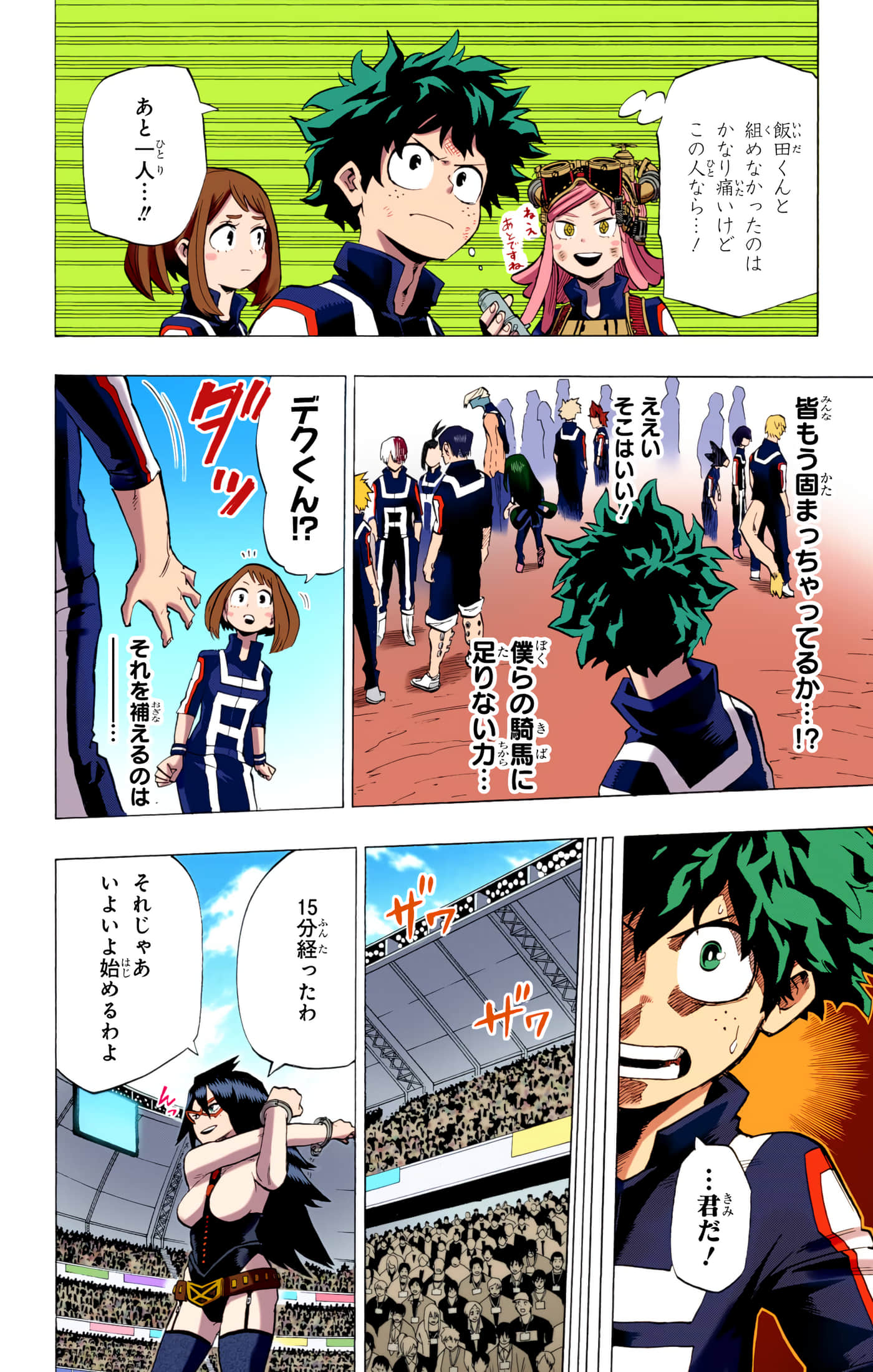 第 4 卷 第 21 页