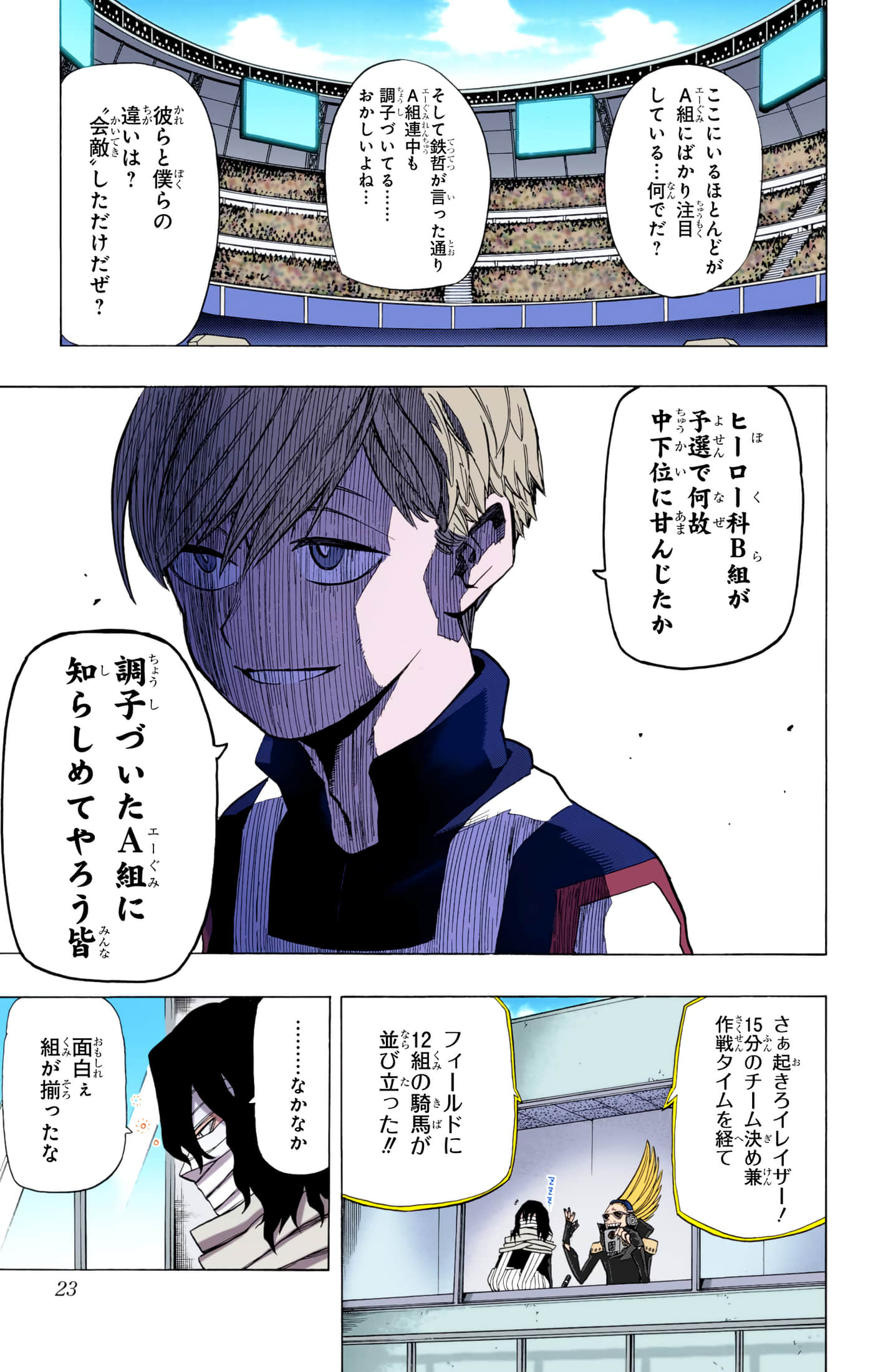 第 4 卷 第 22 页