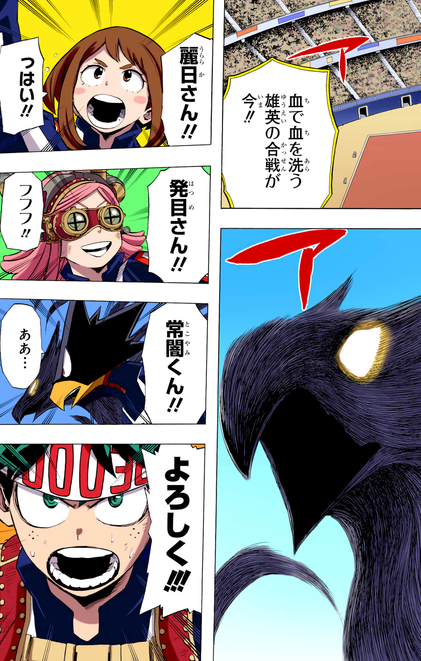 第 4 卷 第 24 页