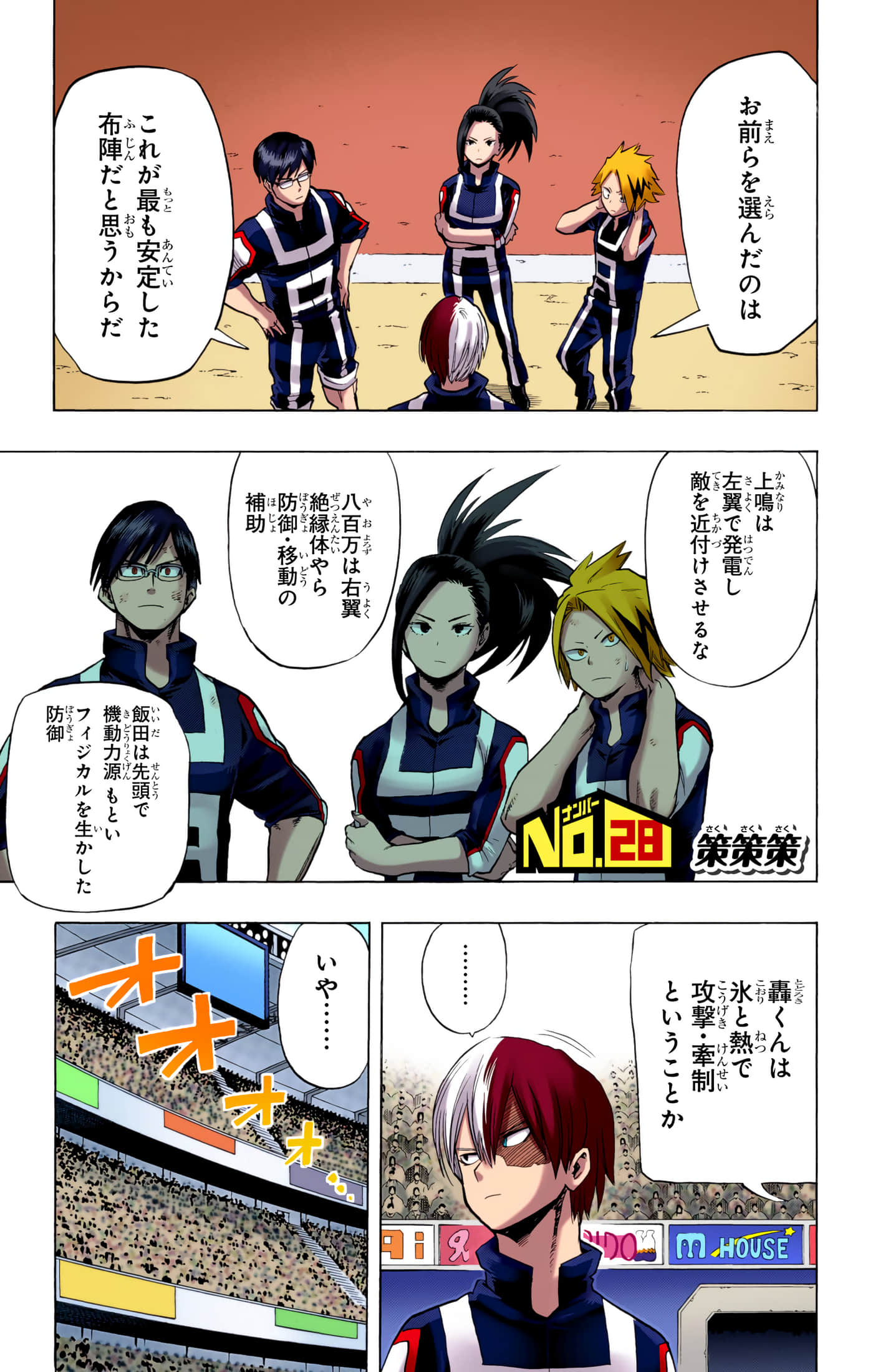 第 4 卷 第 26 页