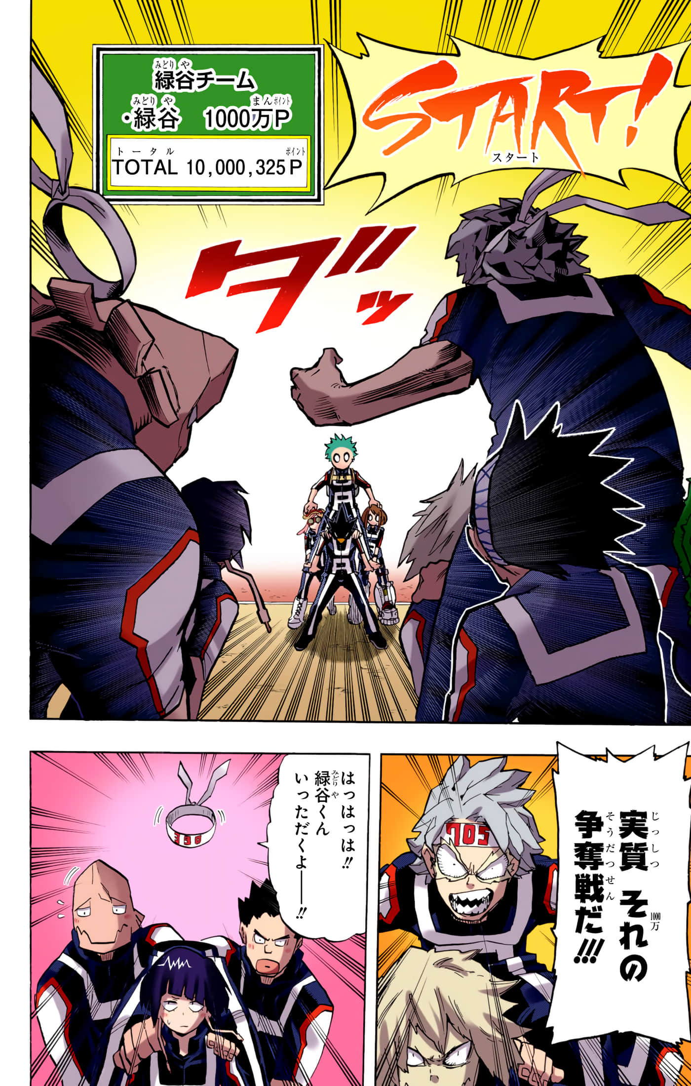 第 4 卷 第 29 页