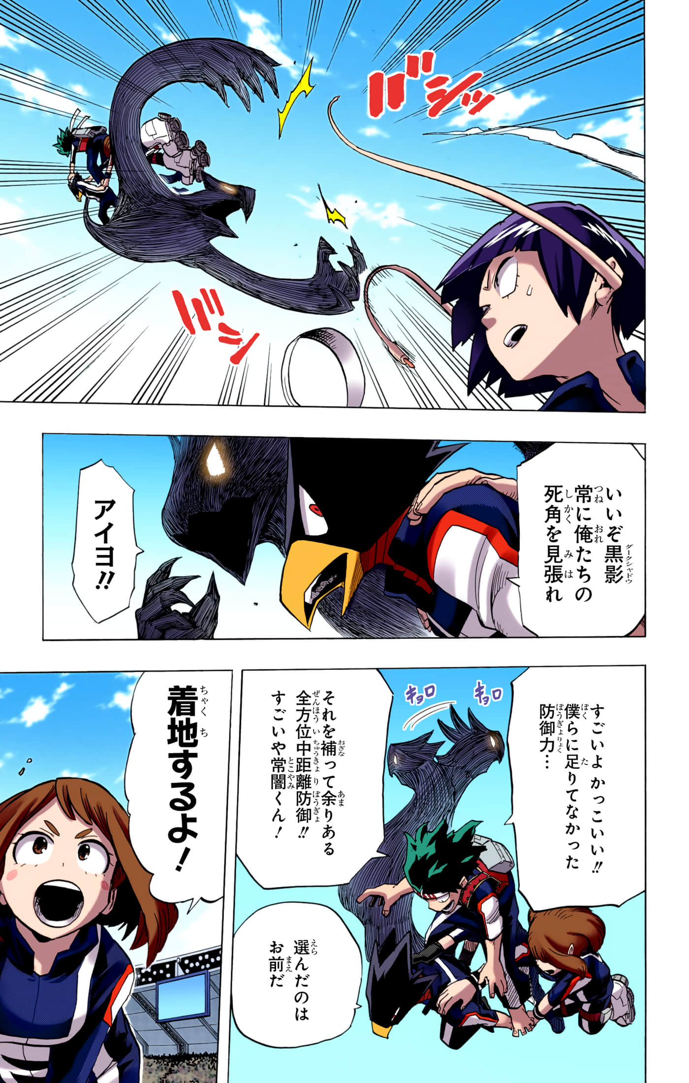 第 4 卷 第 32 页