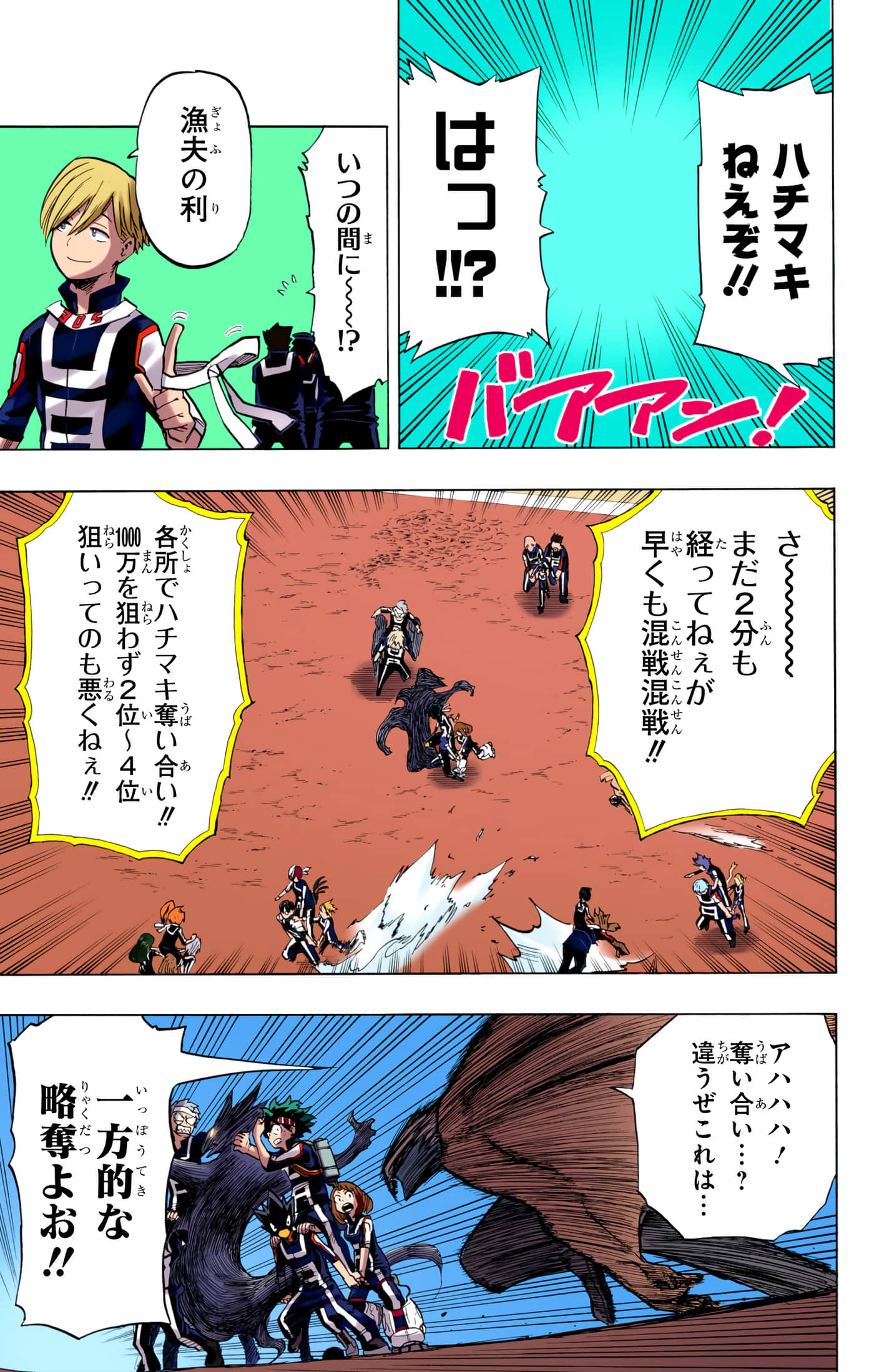 第 4 卷 第 34 页