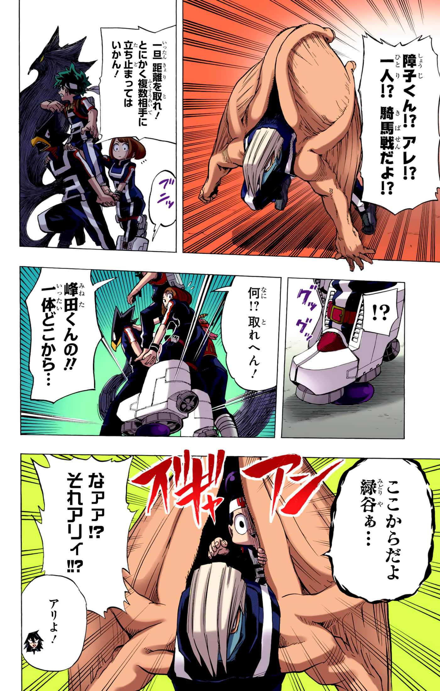 第 4 卷 第 35 页