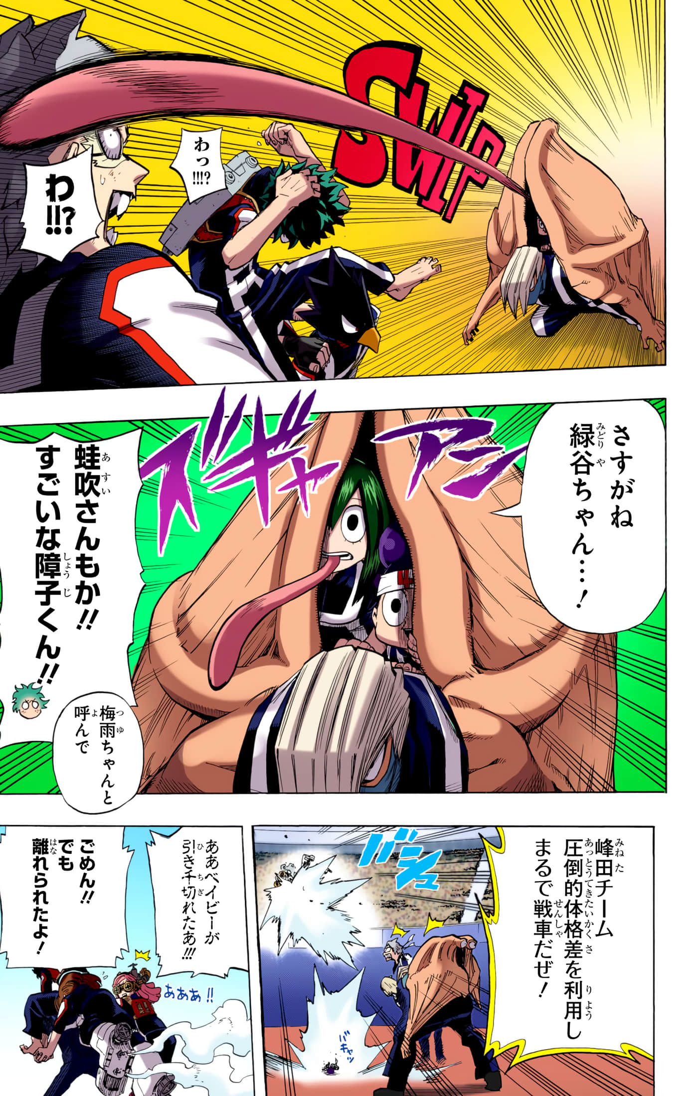 第 4 卷 第 36 页