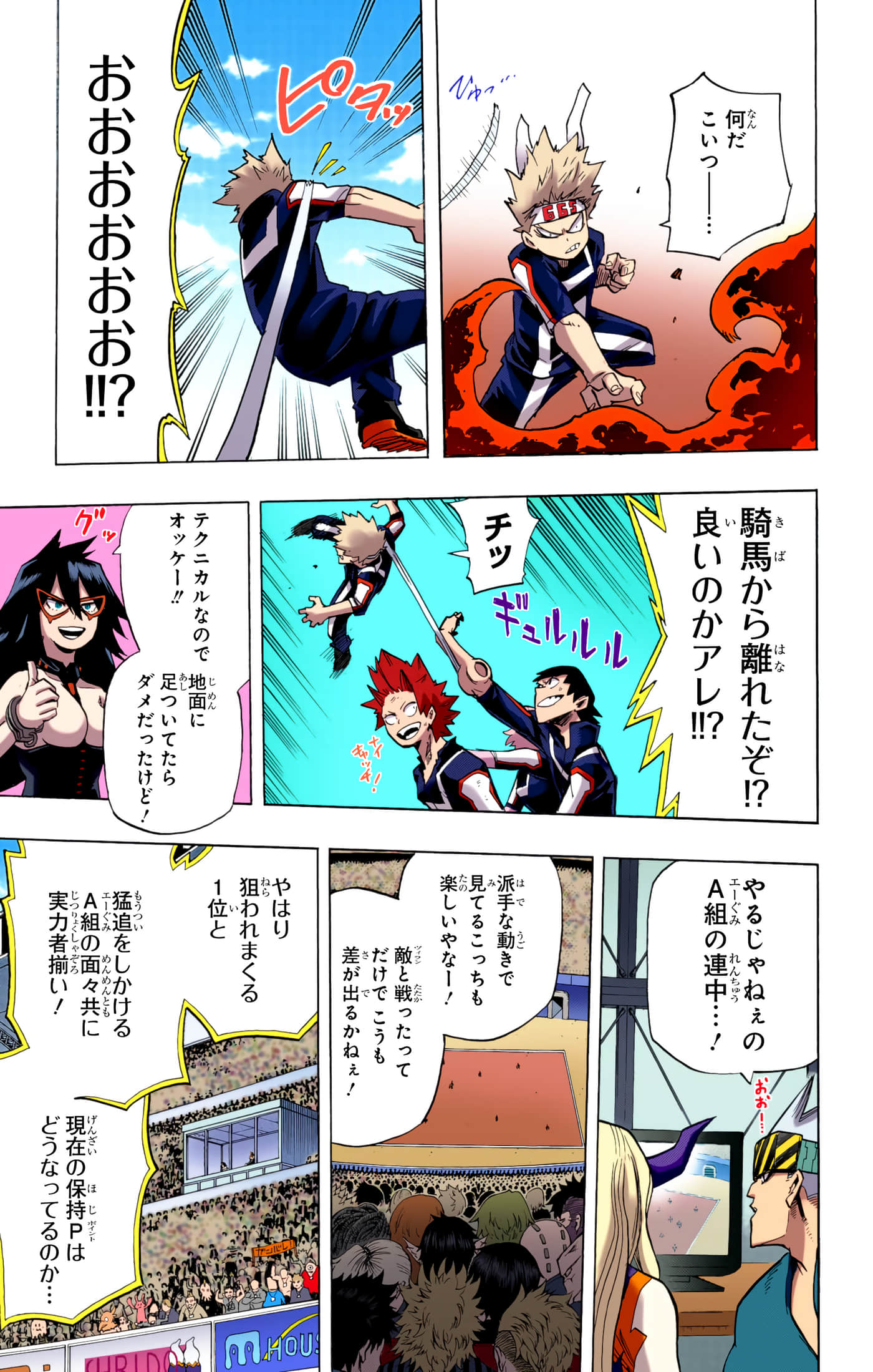 第 4 卷 第 38 页