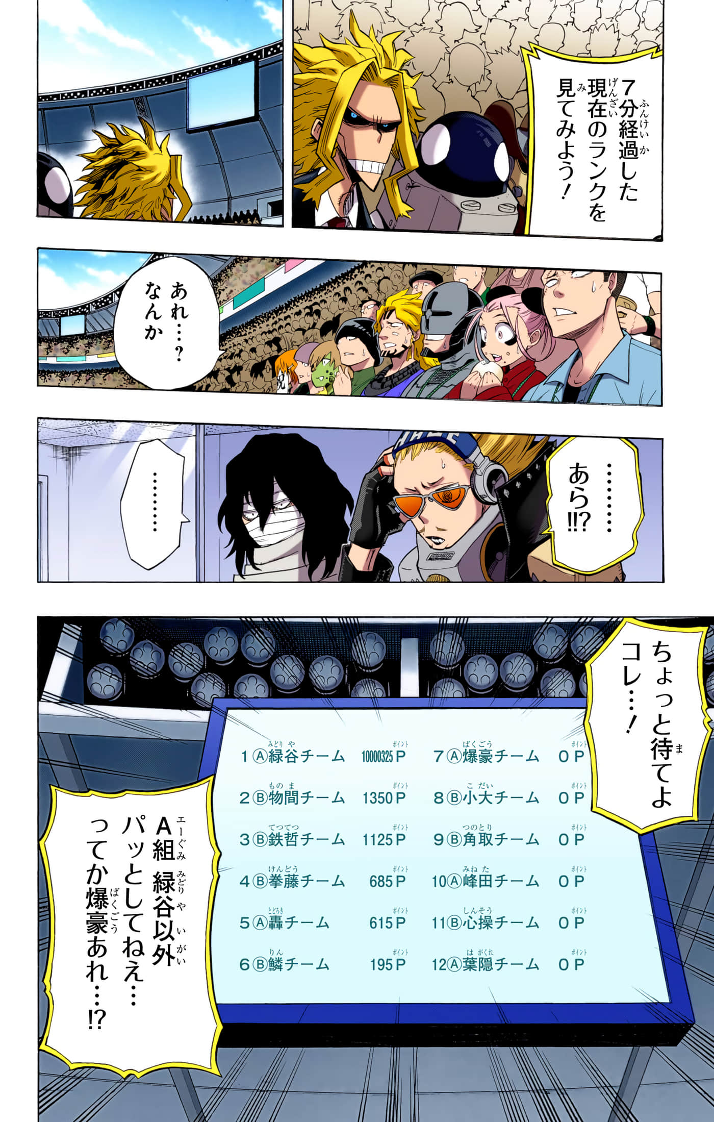 第 4 卷 第 39 页