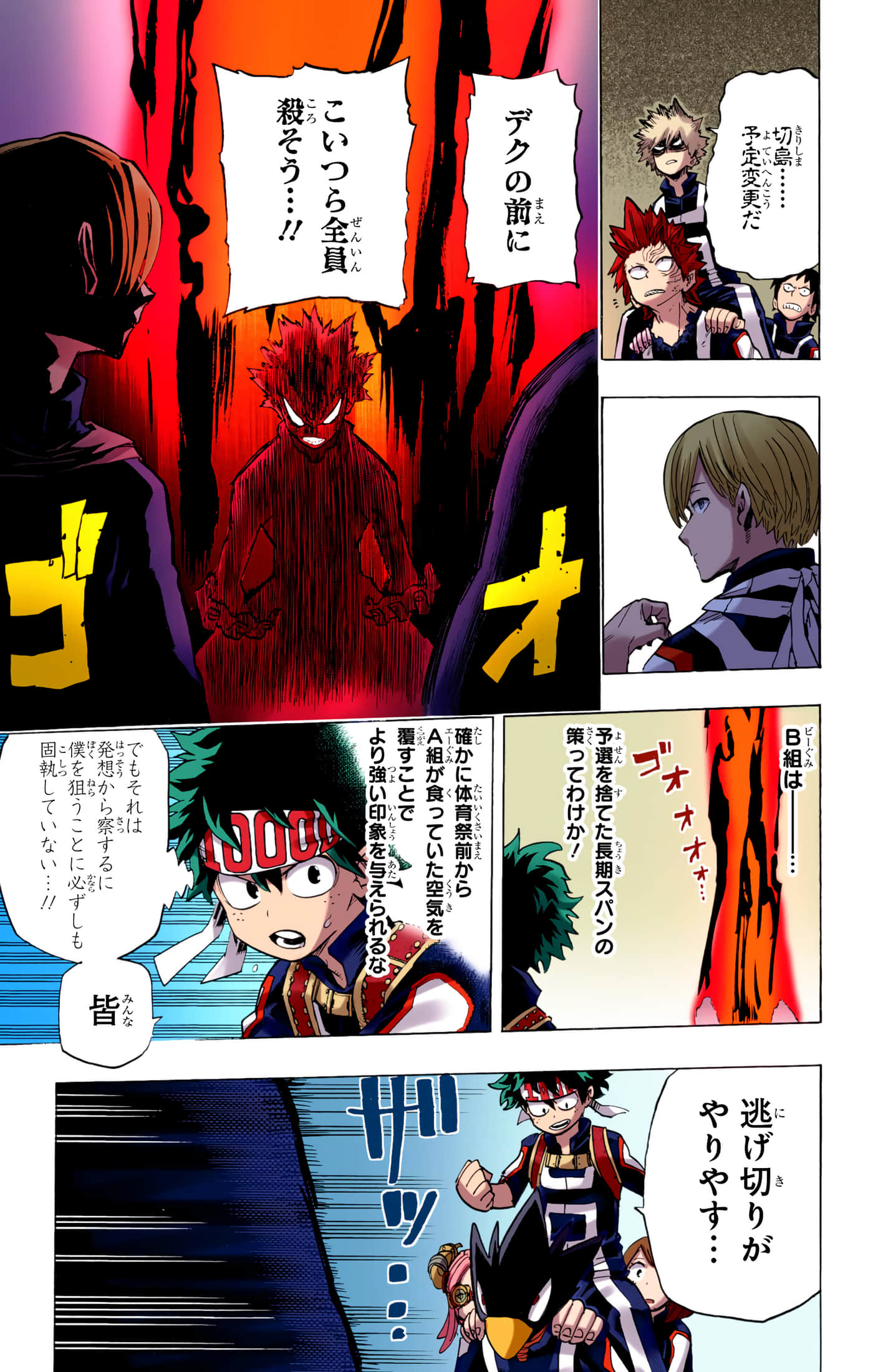 第 4 卷 第 42 页