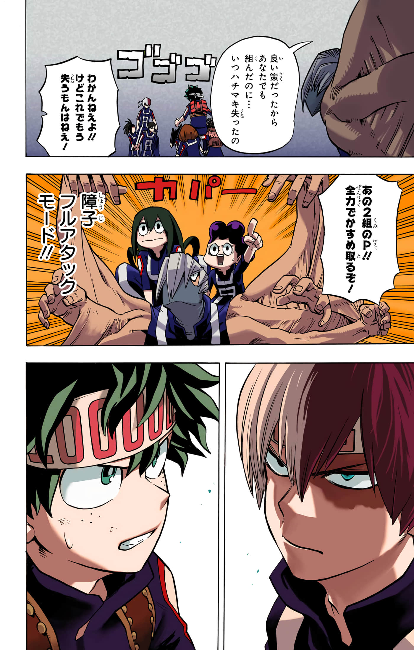 第 4 卷 第 49 页