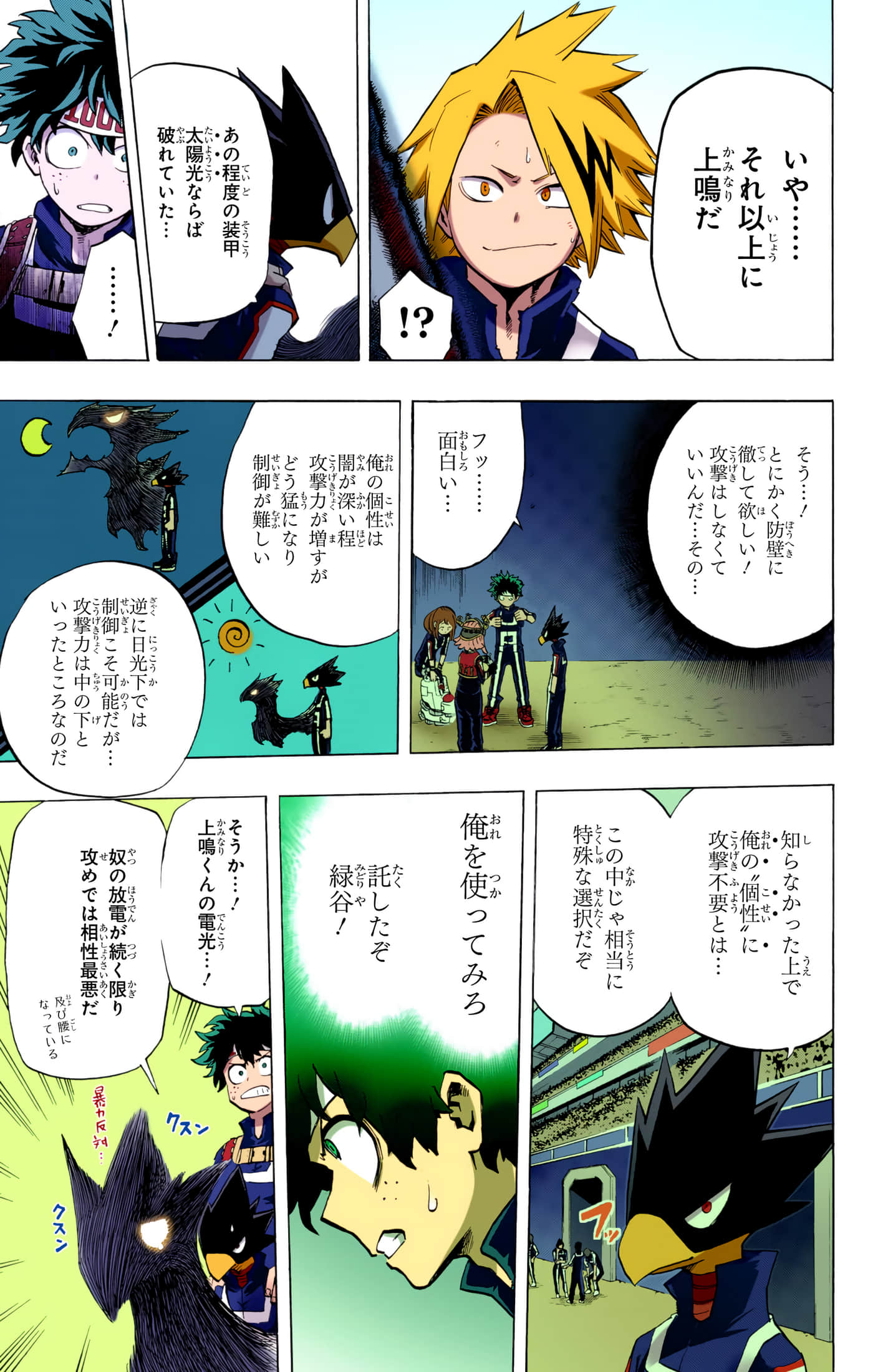 第 4 卷 第 54 页
