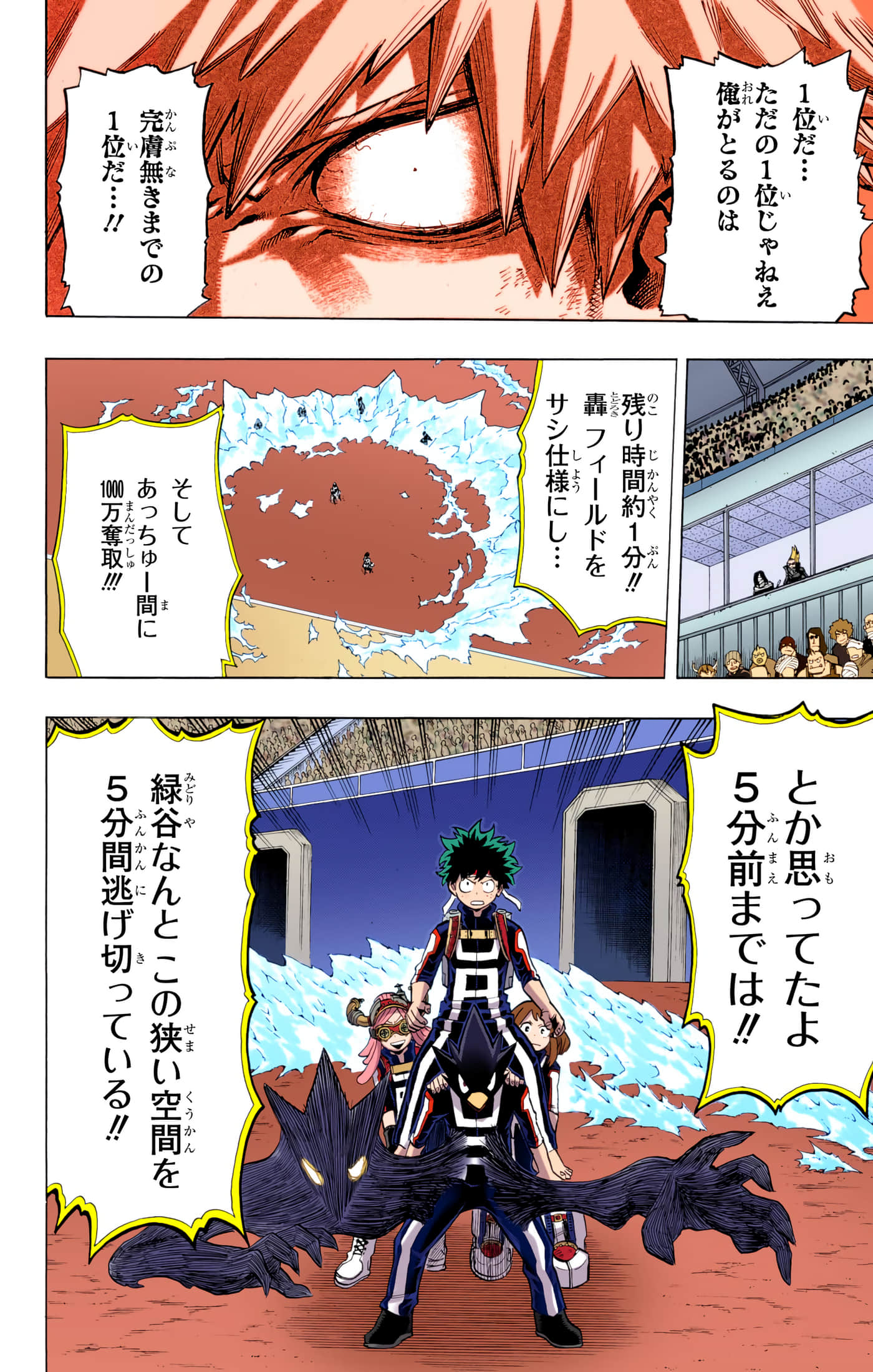 第 4 卷 第 59 页