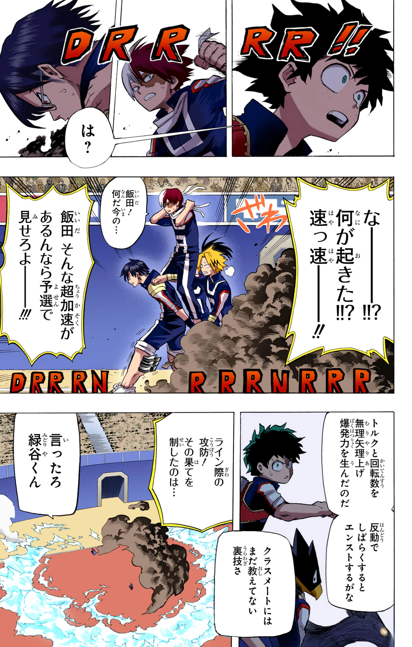 第 4 卷 第 62 页