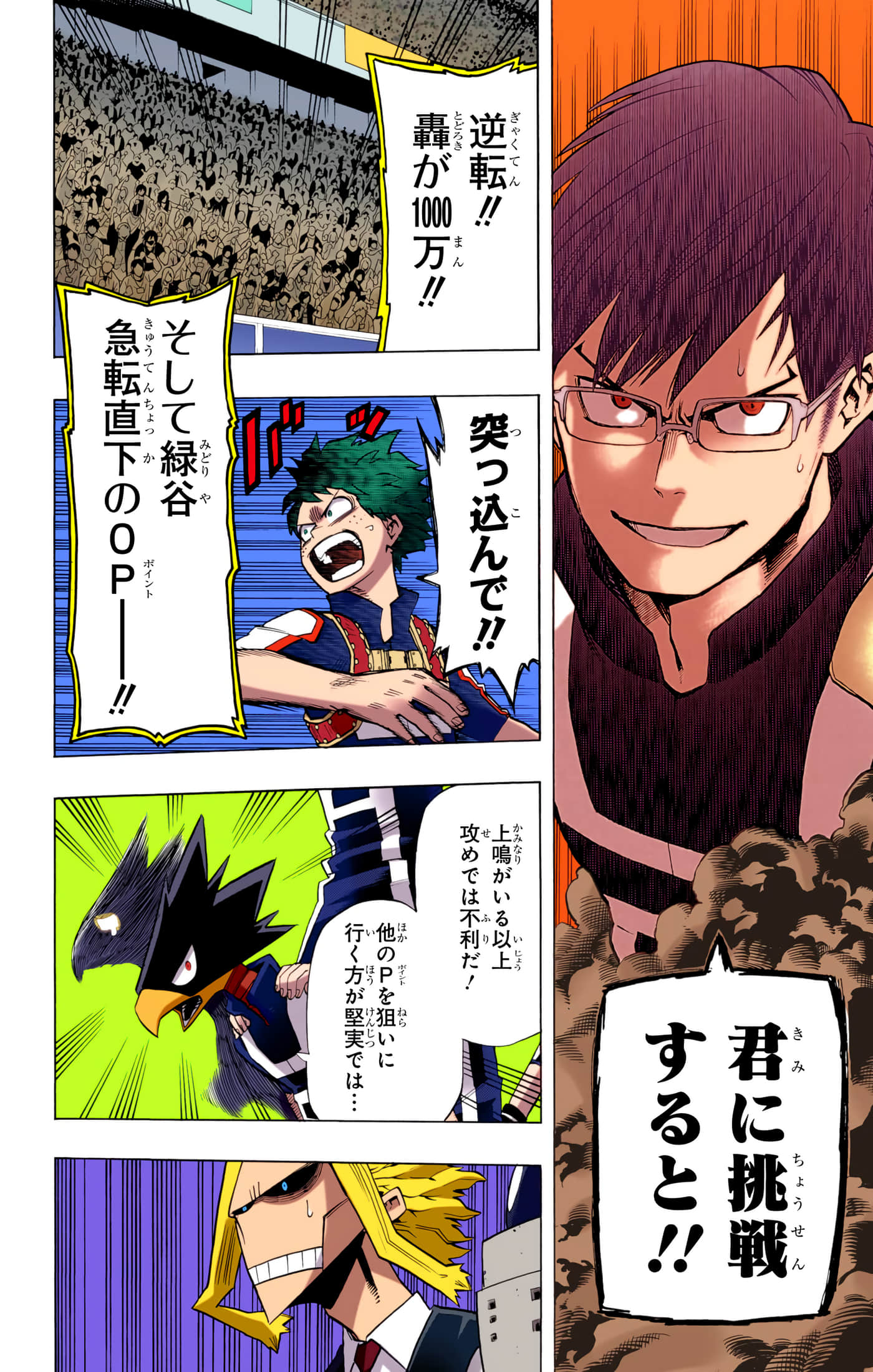 第 4 卷 第 63 页