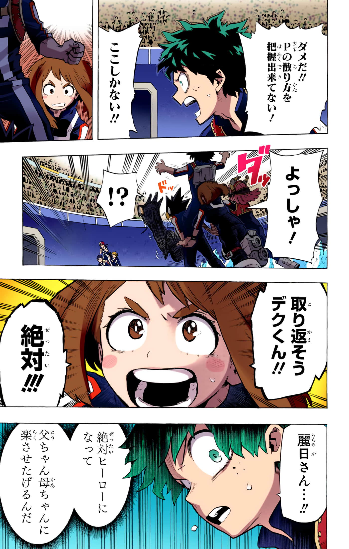 第 4 卷 第 64 页