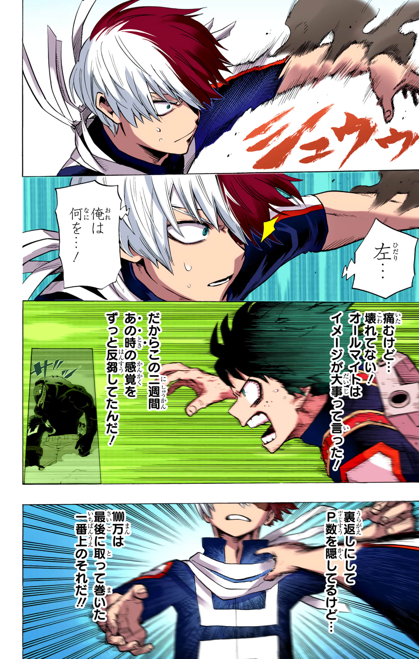 第 4 卷 第 77 页