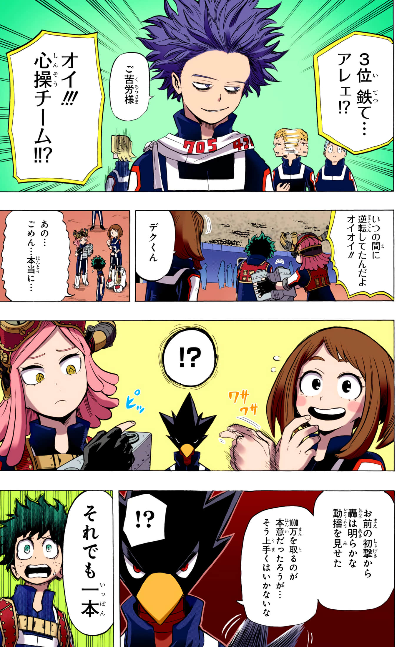 第 4 卷 第 82 页