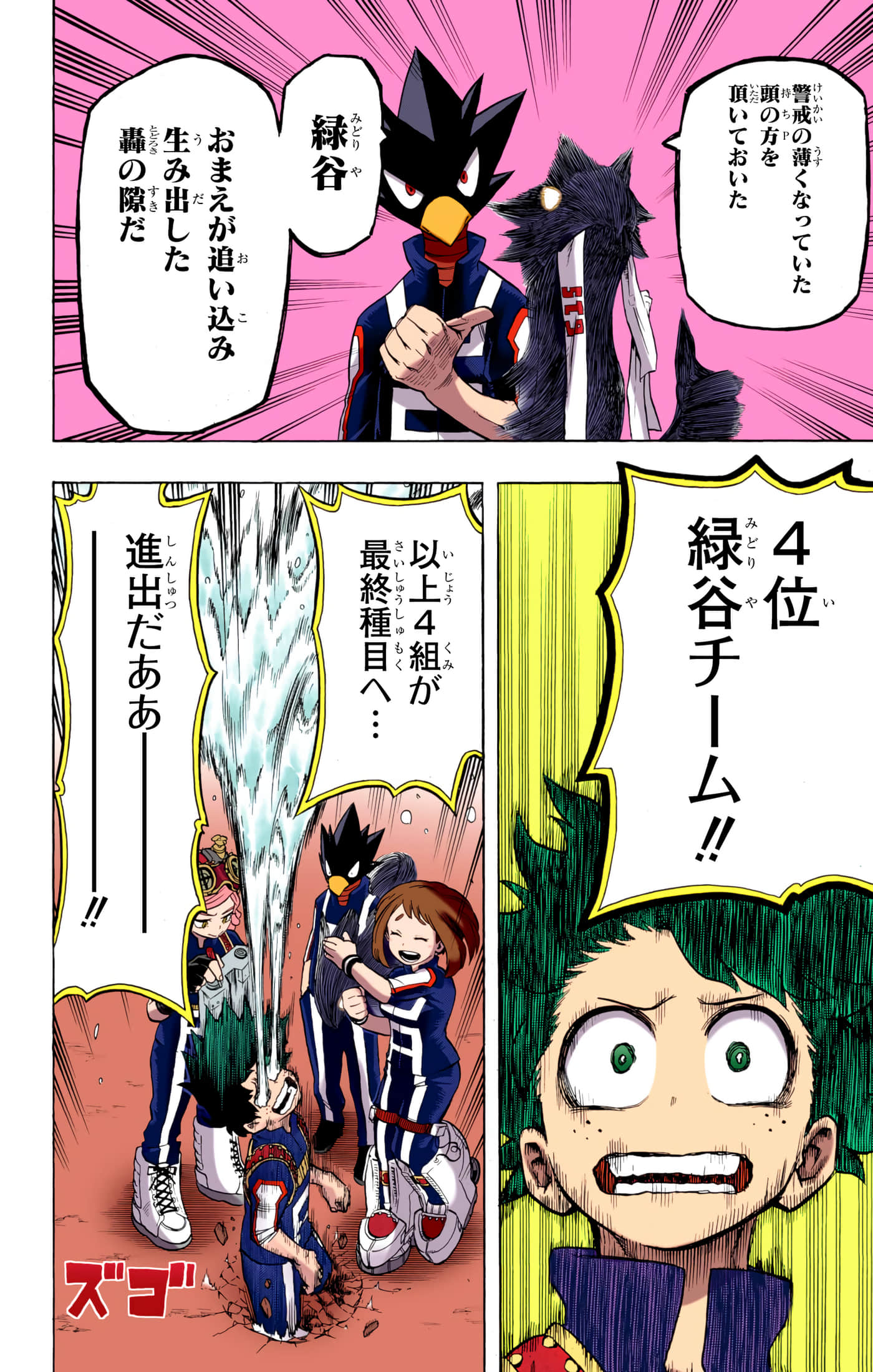 第 4 卷 第 83 页