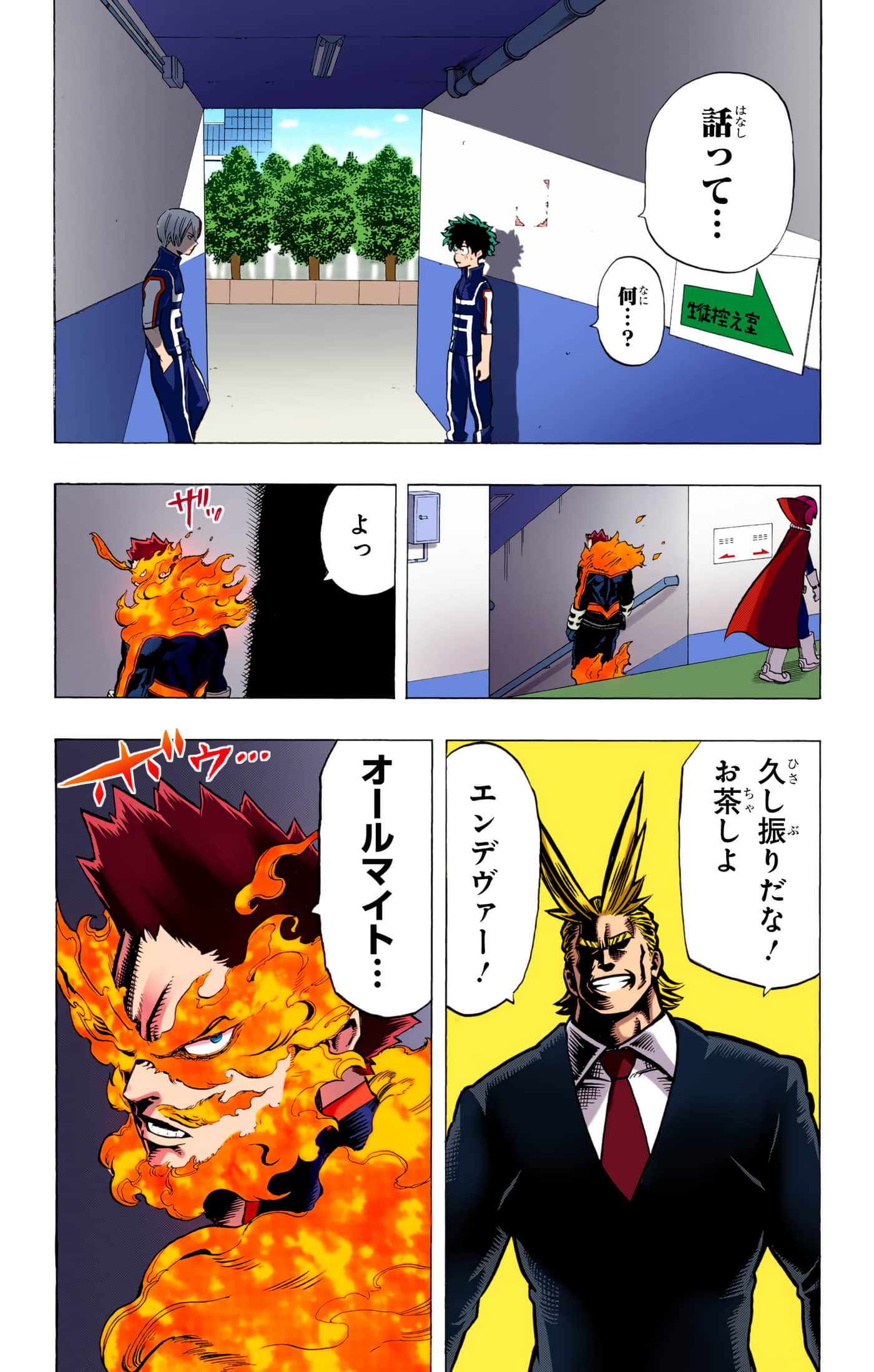 第 4 卷 第 86 页