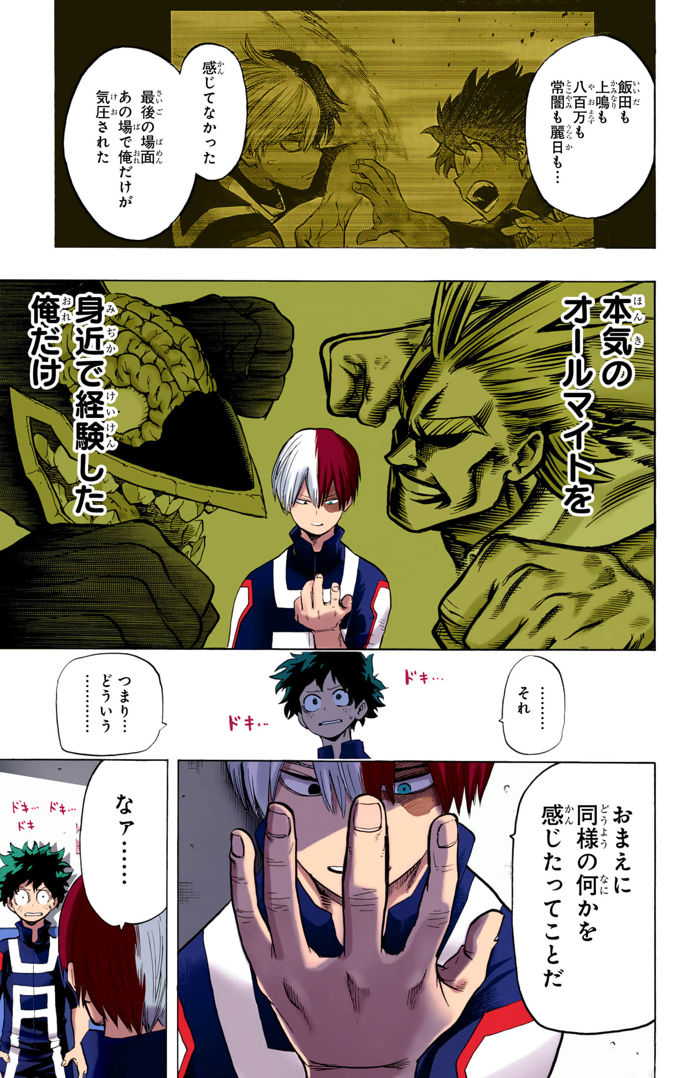 第 4 卷 第 90 页