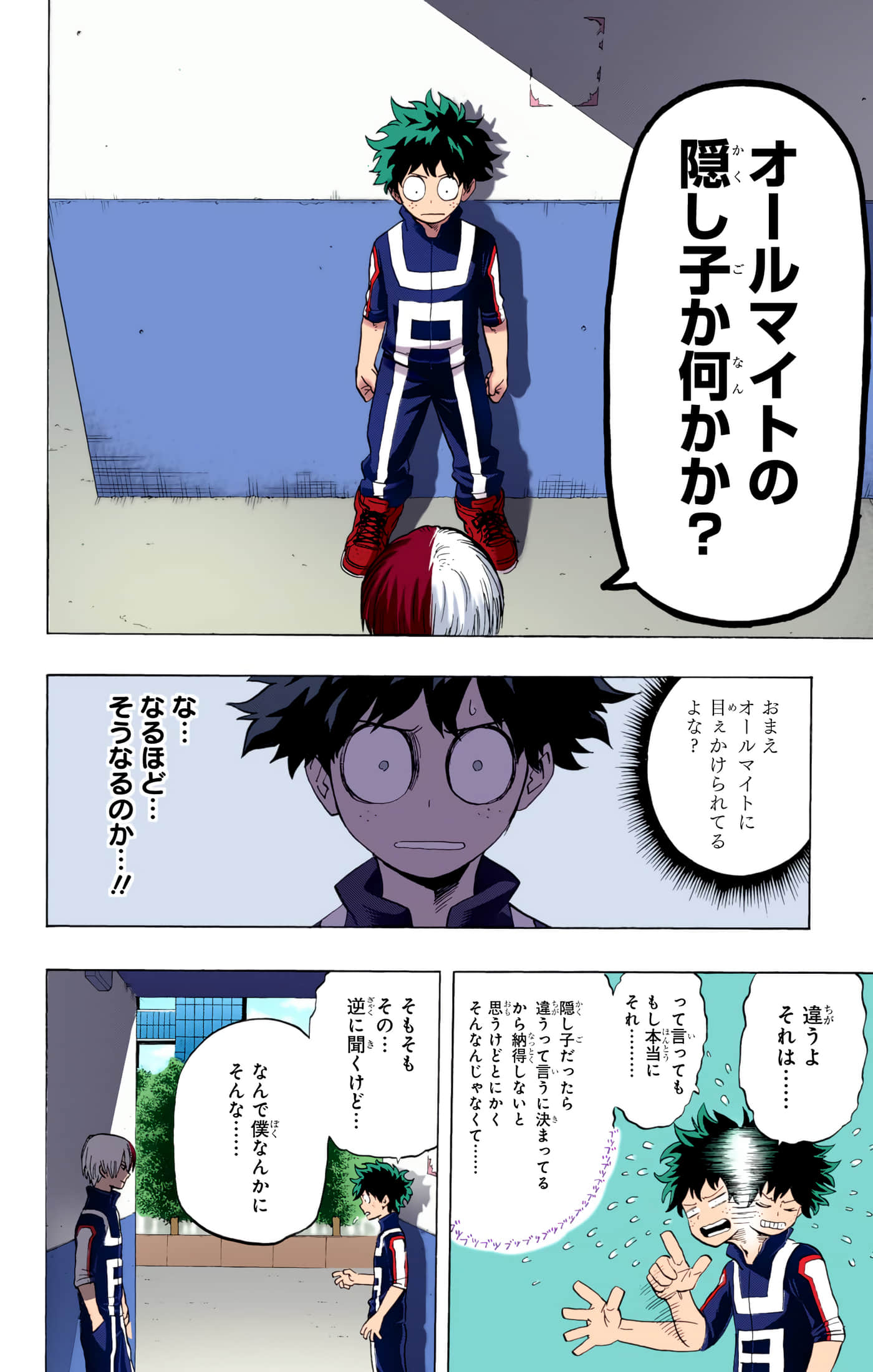 第 4 卷 第 91 页