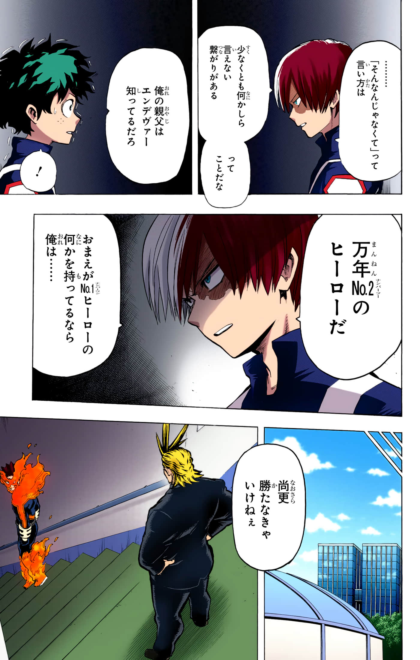 第 4 卷 第 92 页