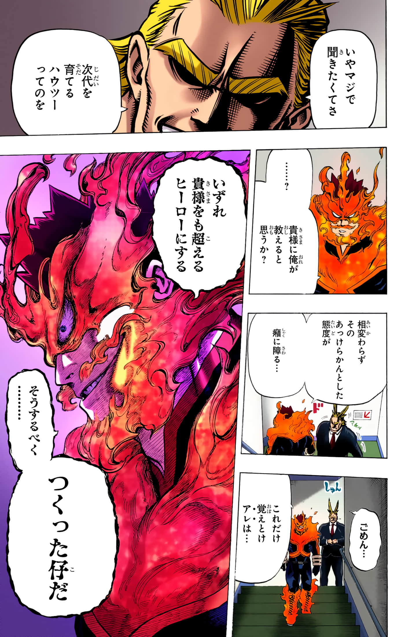 第 4 卷 第 94 页