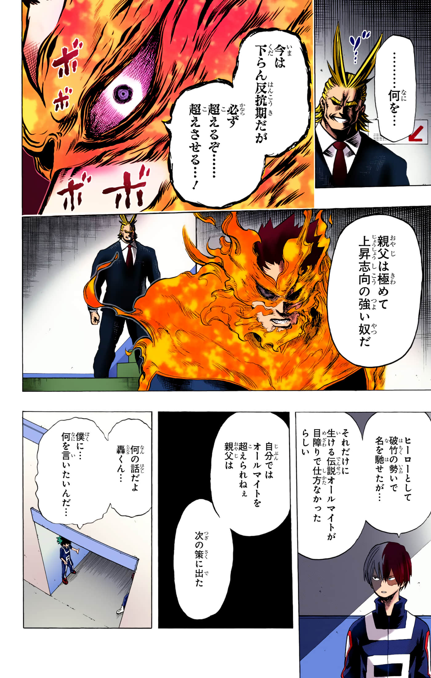 第 4 卷 第 95 页
