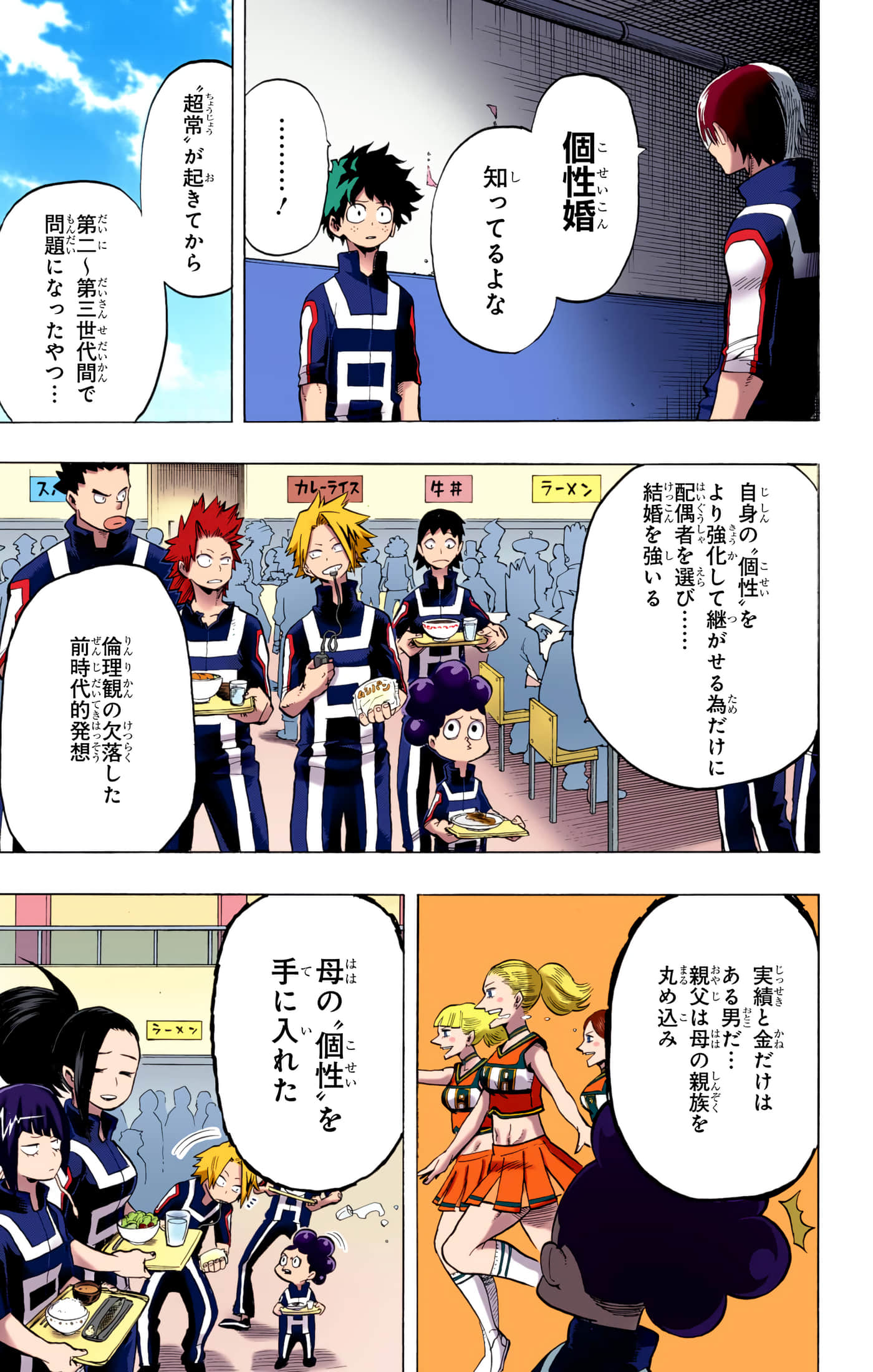 第 4 卷 第 96 页