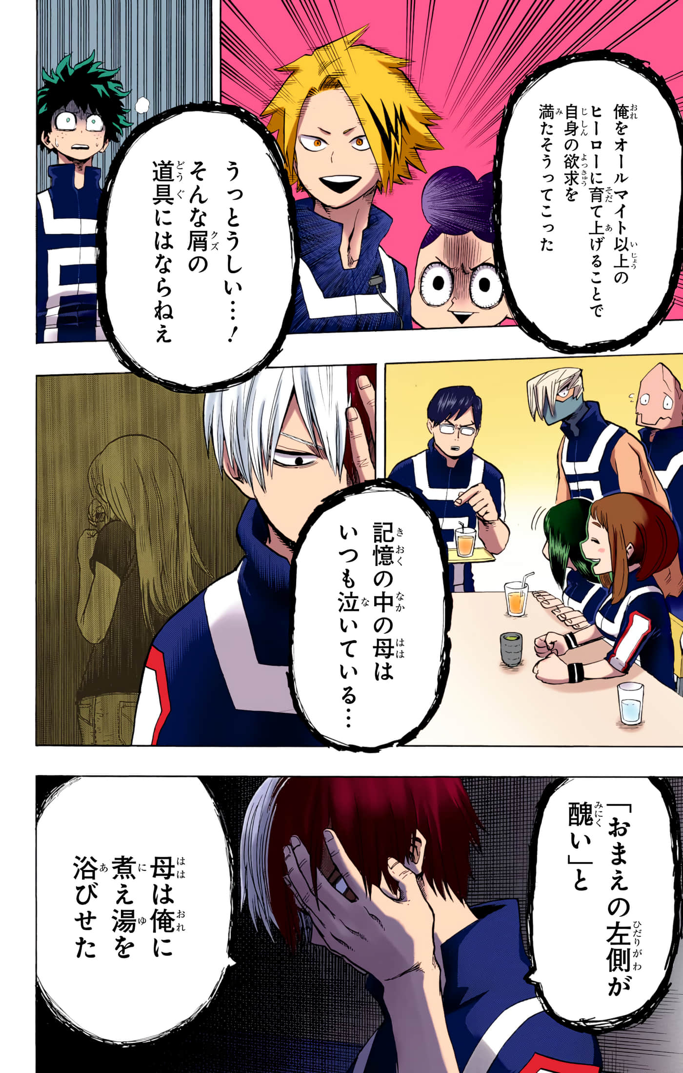 第 4 卷 第 97 页