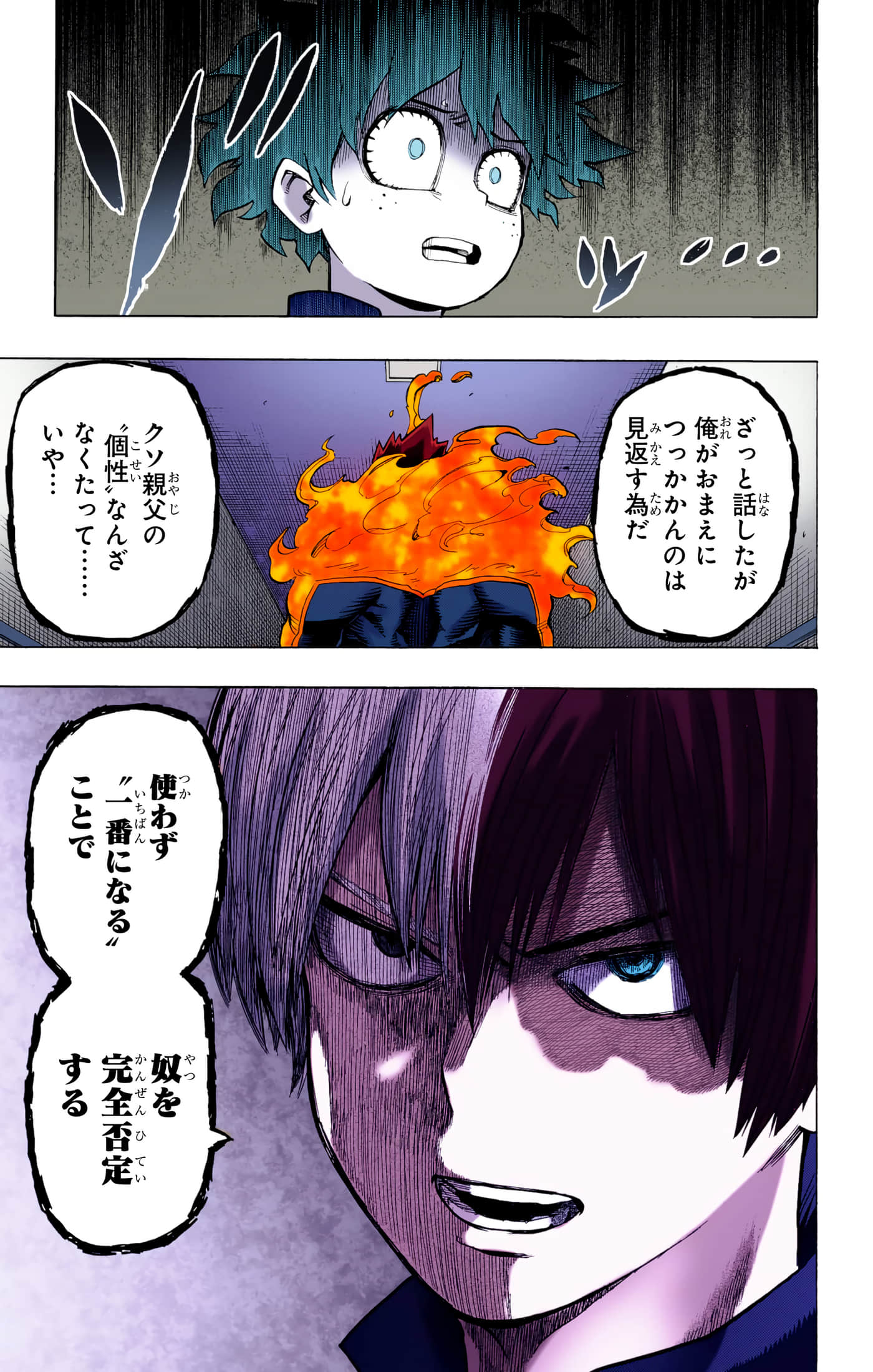 第 4 卷 第 98 页