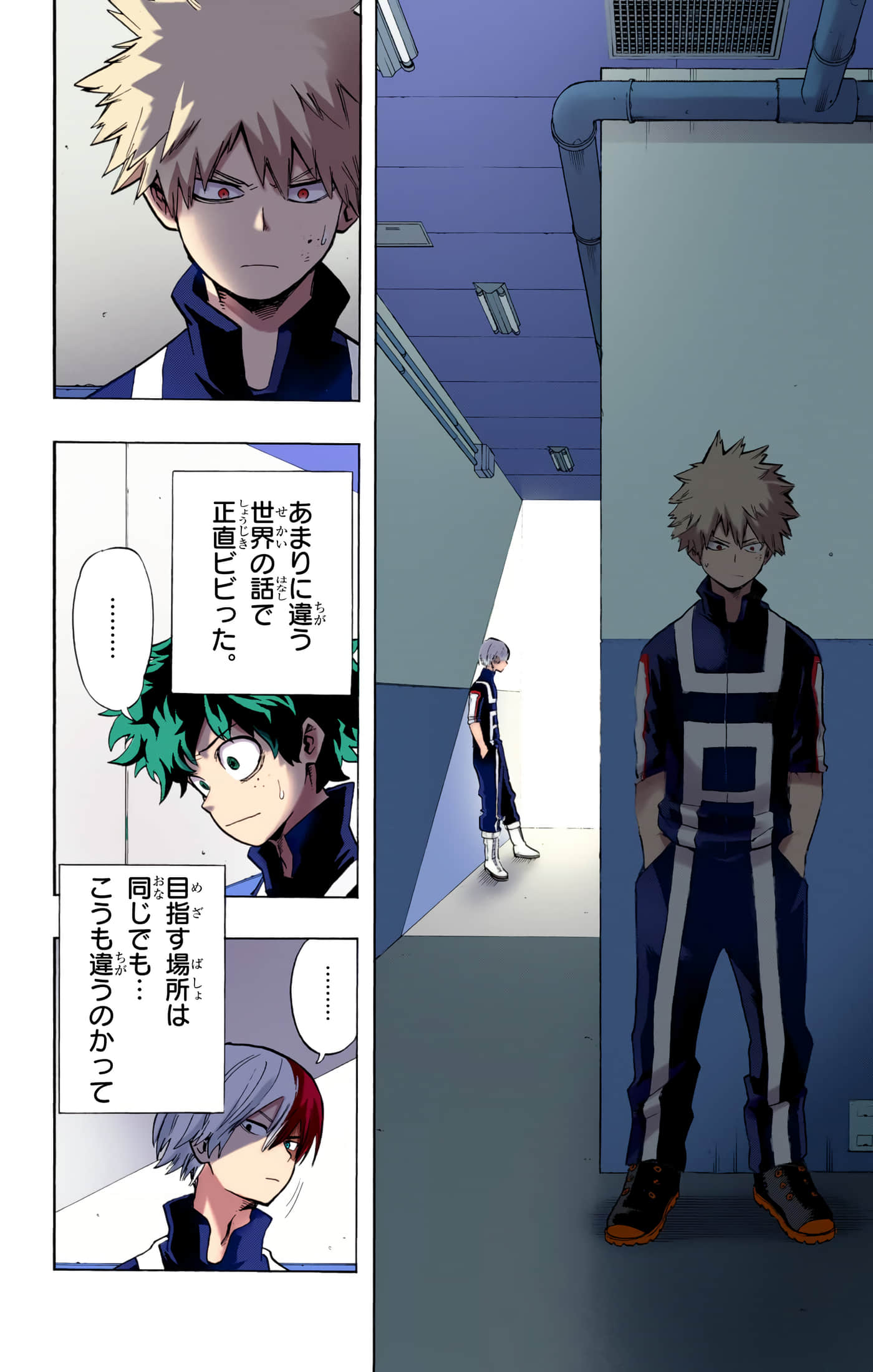 第 4 卷 第 99 页