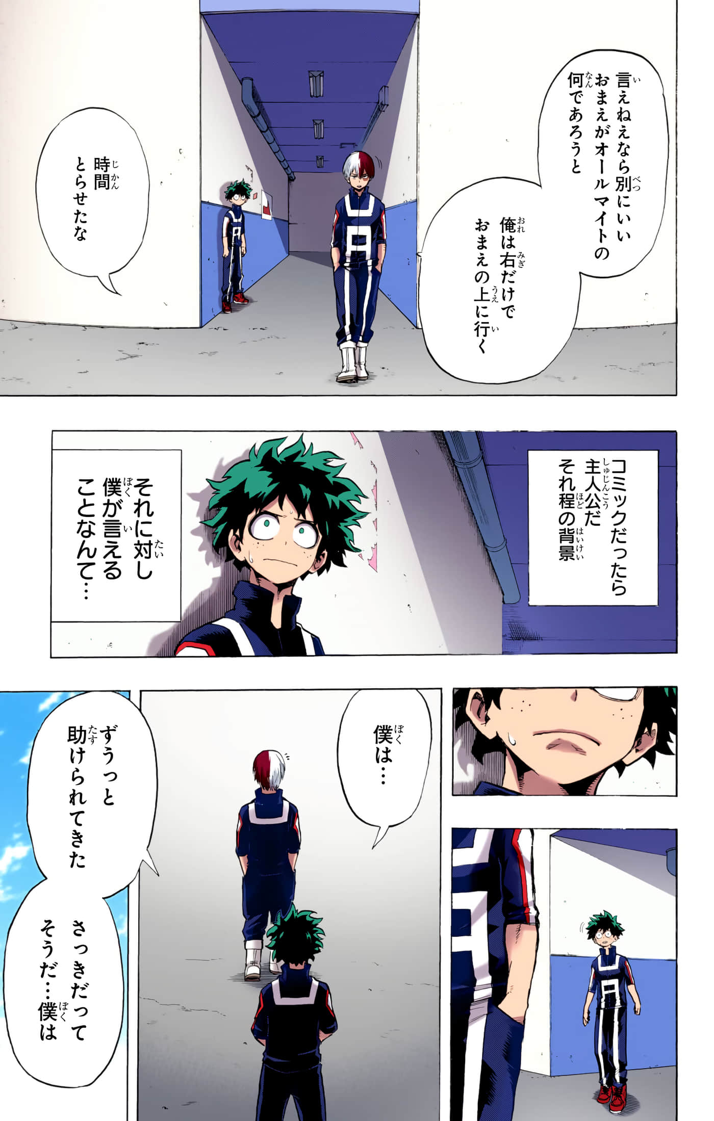 第 4 卷 第 100 页