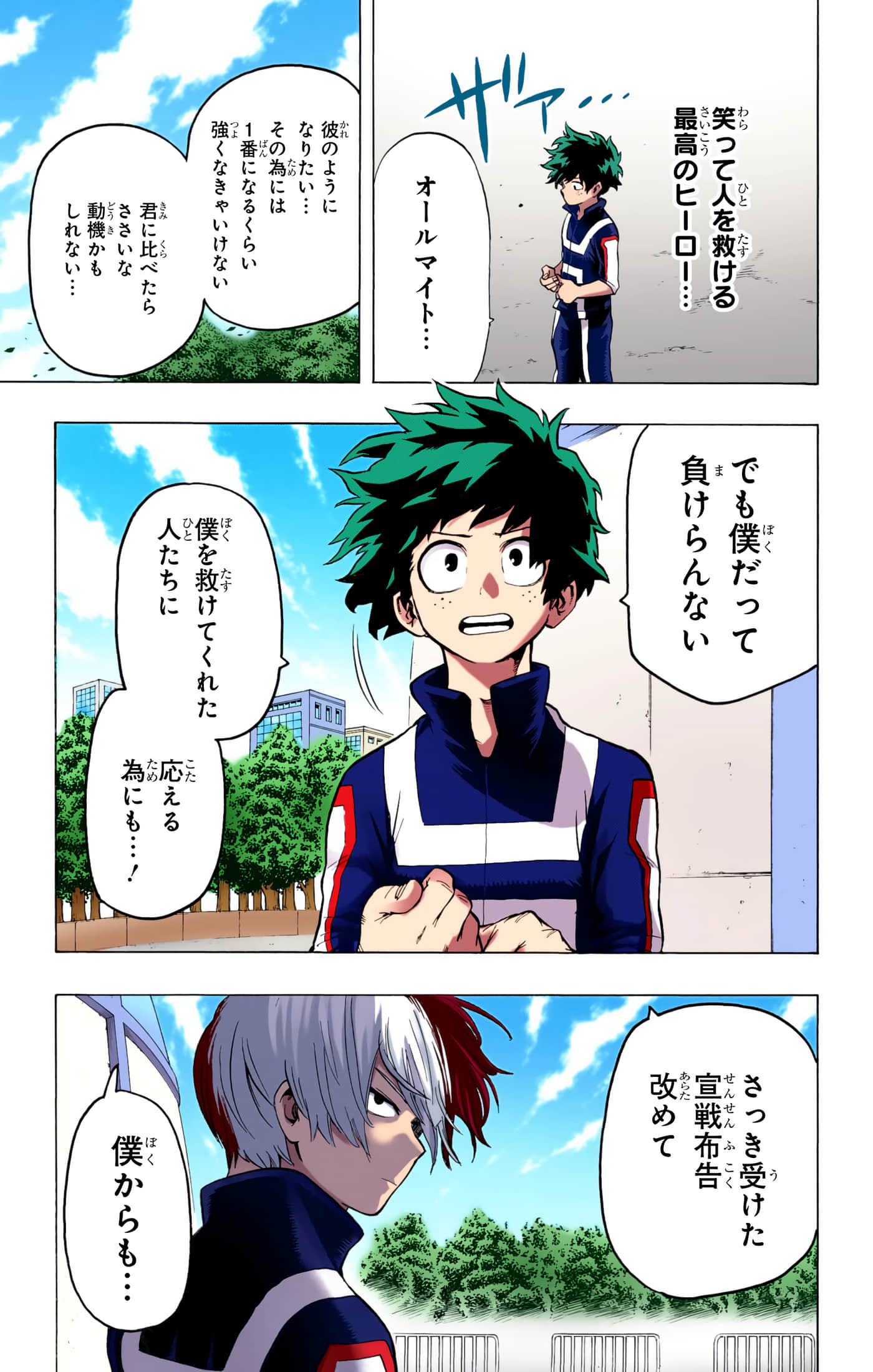 第 4 卷 第 102 页