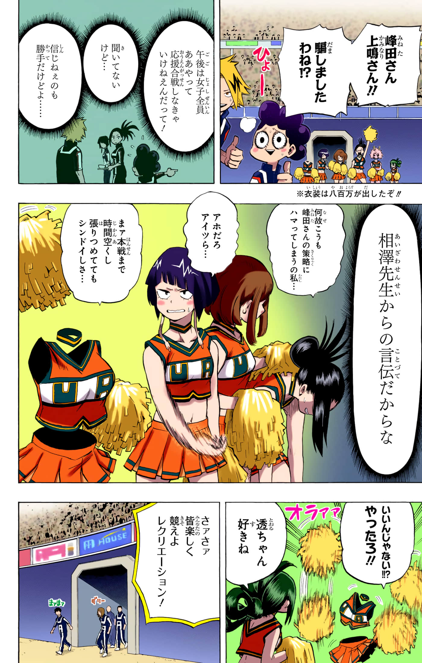 第 4 卷 第 105 页