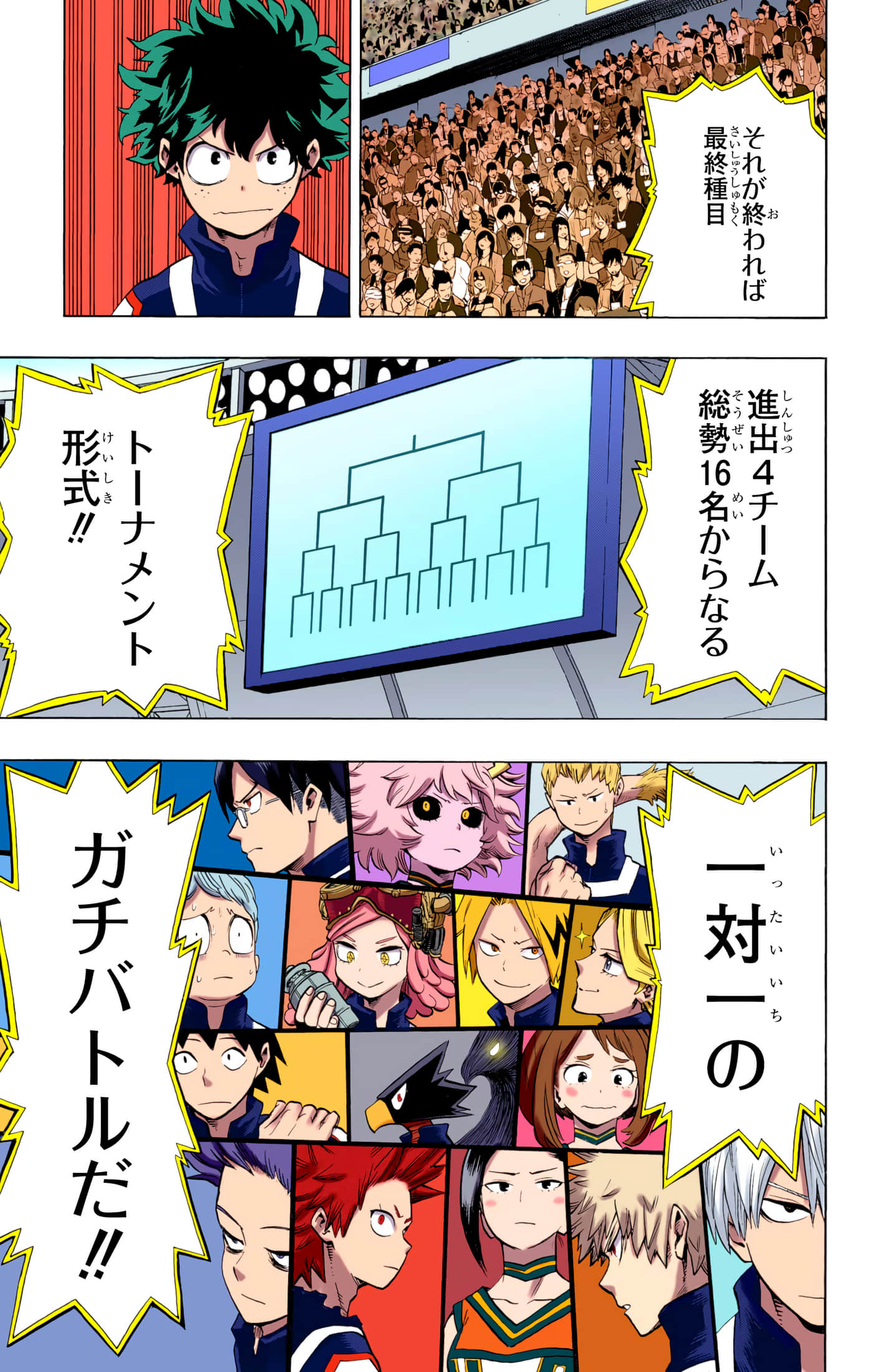 第 4 卷 第 106 页